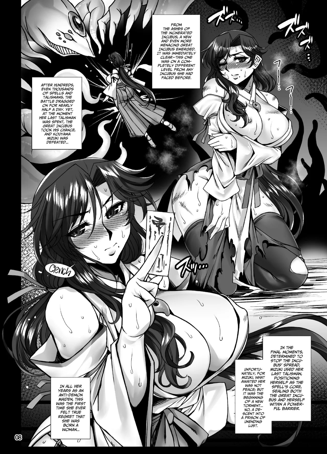 Mesu Ana Taimashi Ingoku Bibouroku Chapter 1 - page 7