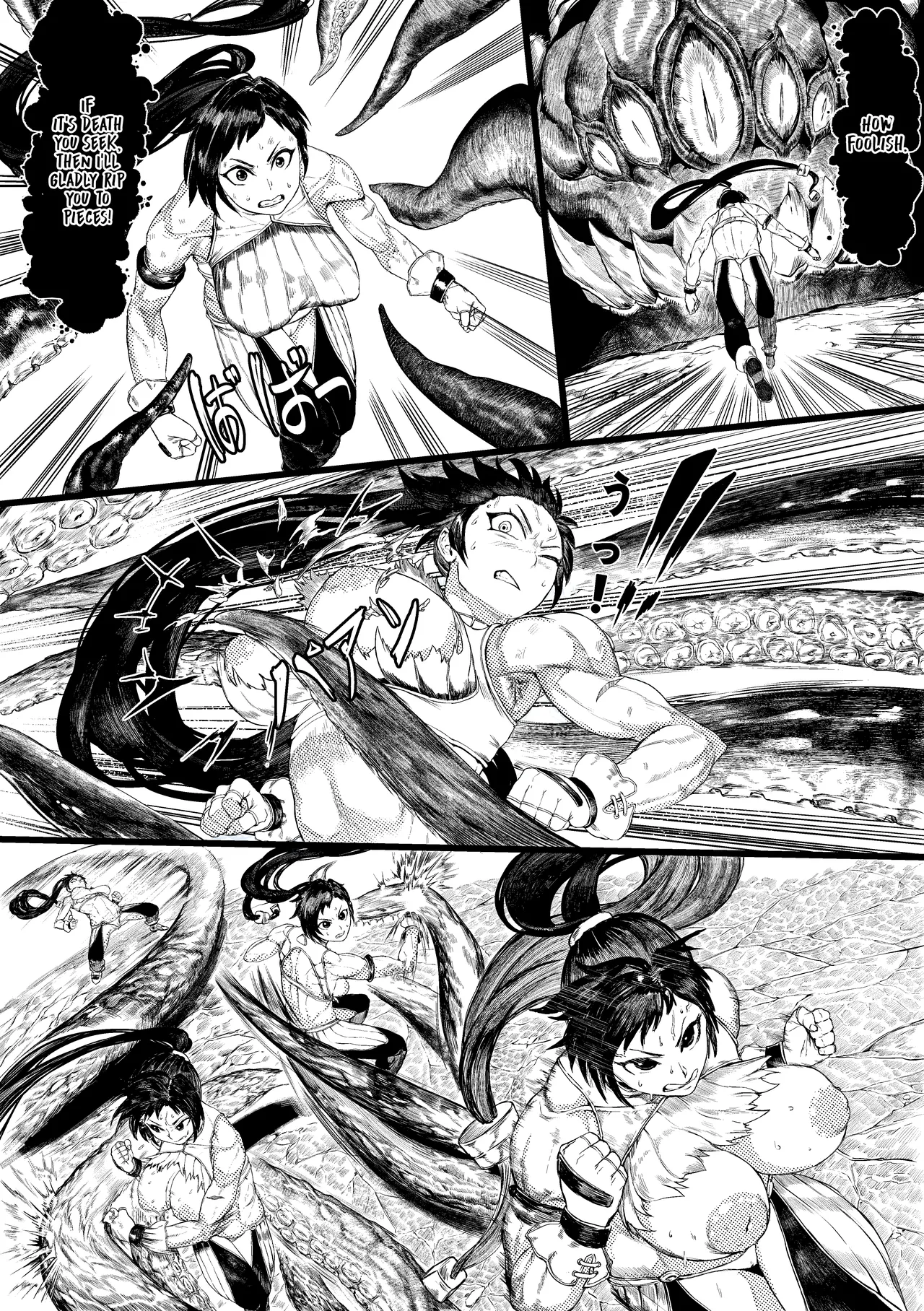 DUNGEON & FIGHTER Chapter 1 - page 3