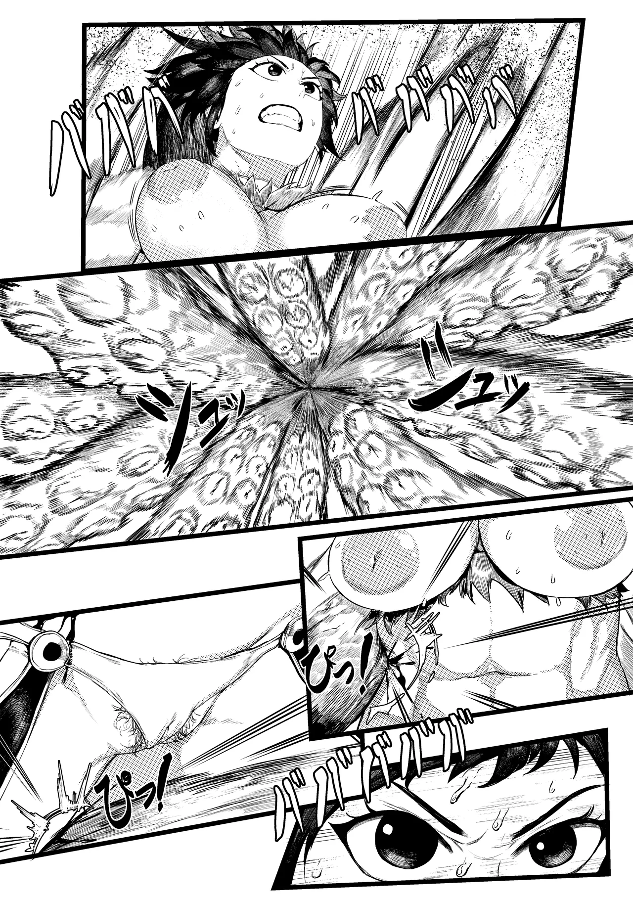 DUNGEON & FIGHTER Chapter 1 - page 6