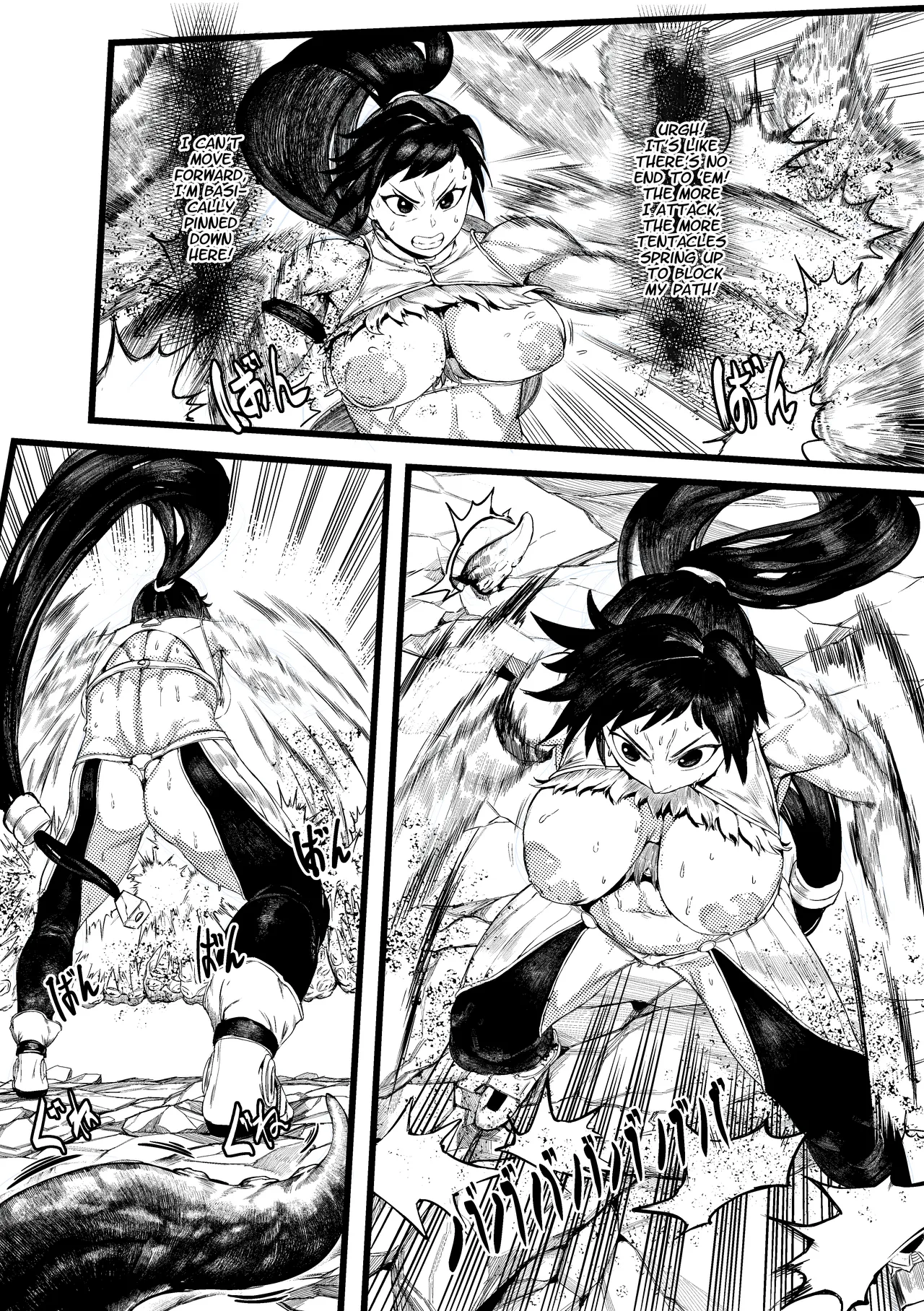 DUNGEON & FIGHTER Chapter 1 - page 7