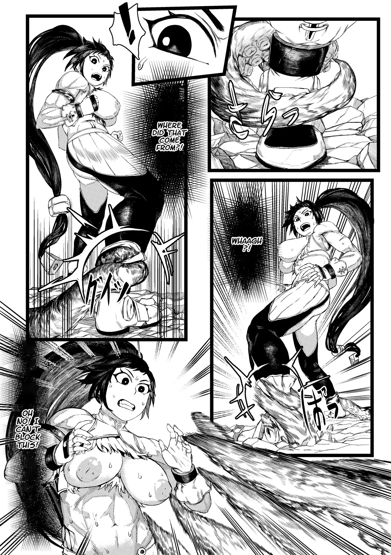 DUNGEON & FIGHTER Chapter 1 - page 8