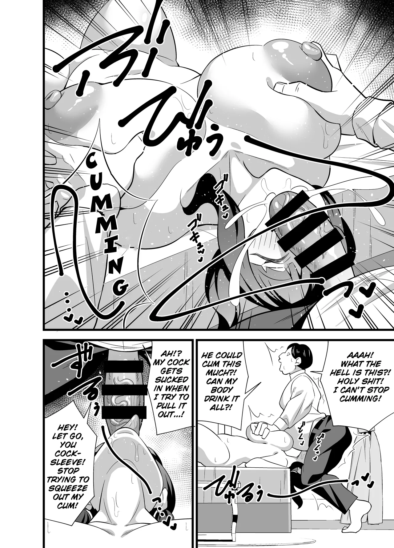 My Body is So Lewd That I Used an App to Possess an Old Guy and Do Whatever I Want To It! Chapter 1 - page 13