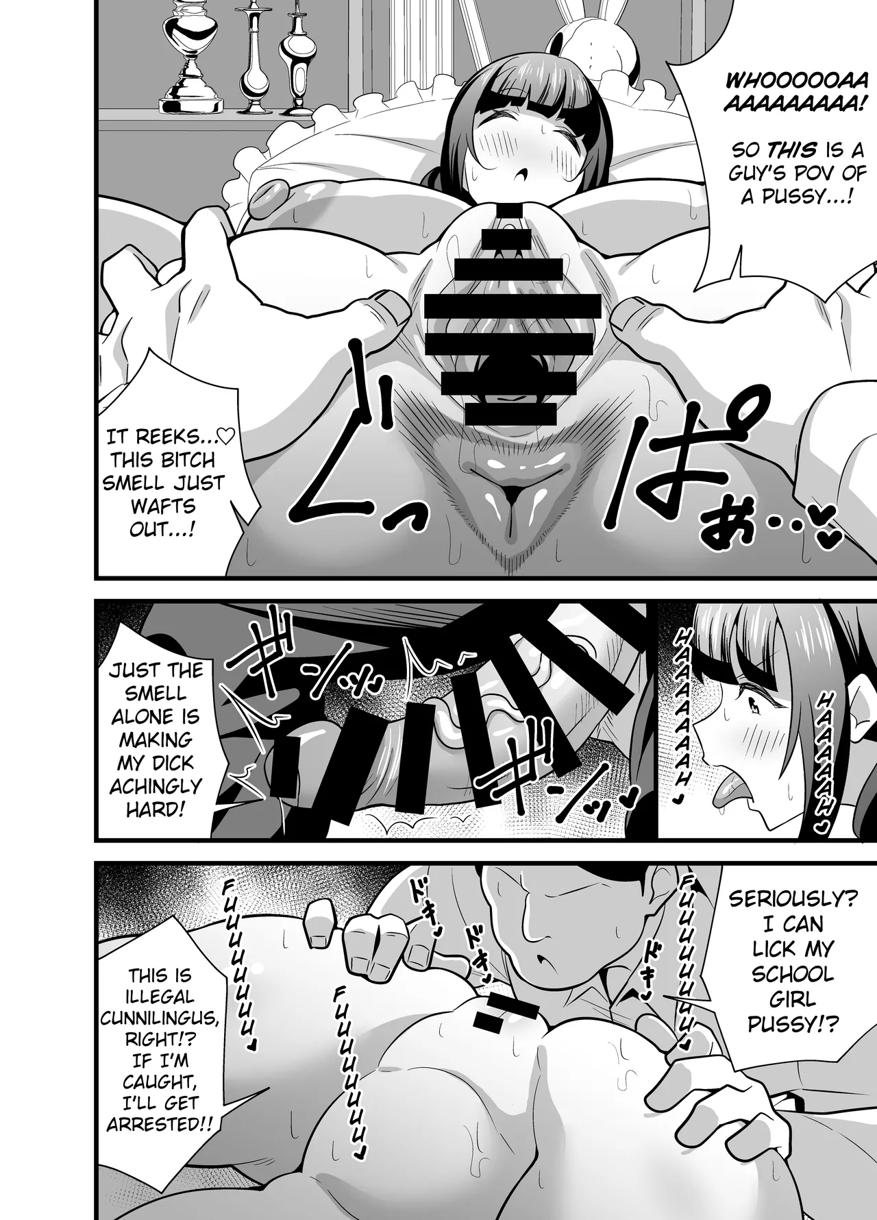 My Body is So Lewd That I Used an App to Possess an Old Guy and Do Whatever I Want To It! Chapter 1 - page 15
