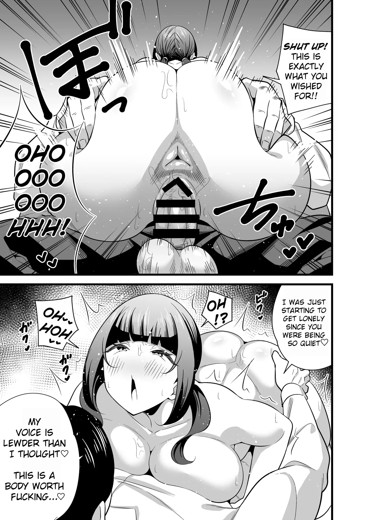 My Body is So Lewd That I Used an App to Possess an Old Guy and Do Whatever I Want To It! Chapter 1 - page 28