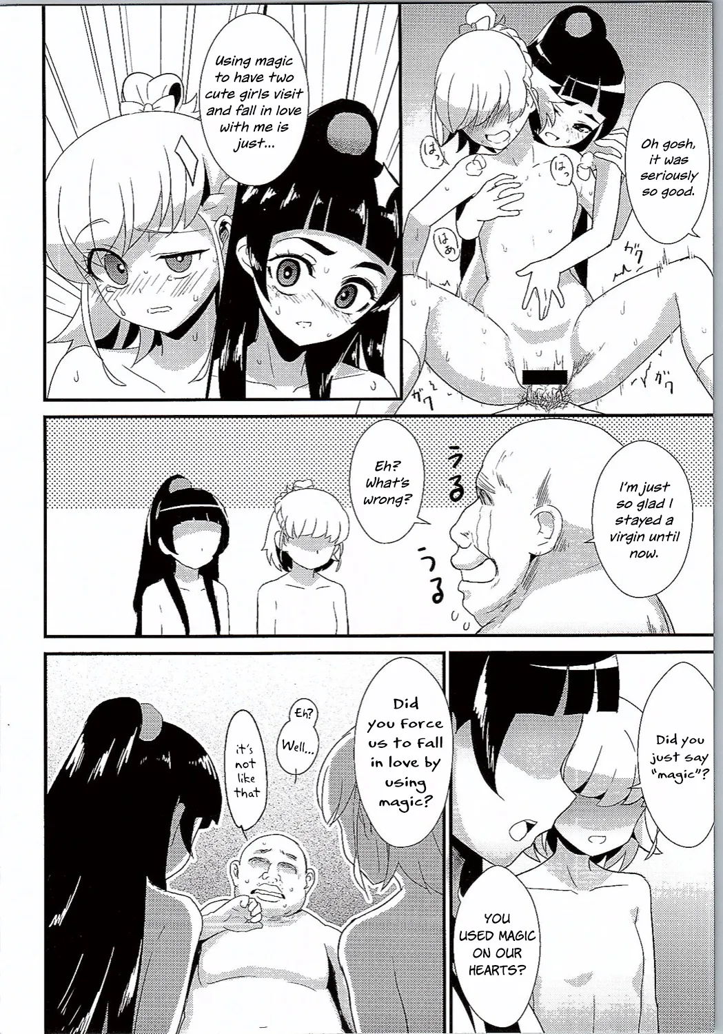 Losing Virginity with a Magic Spell Chapter 1 - page 15