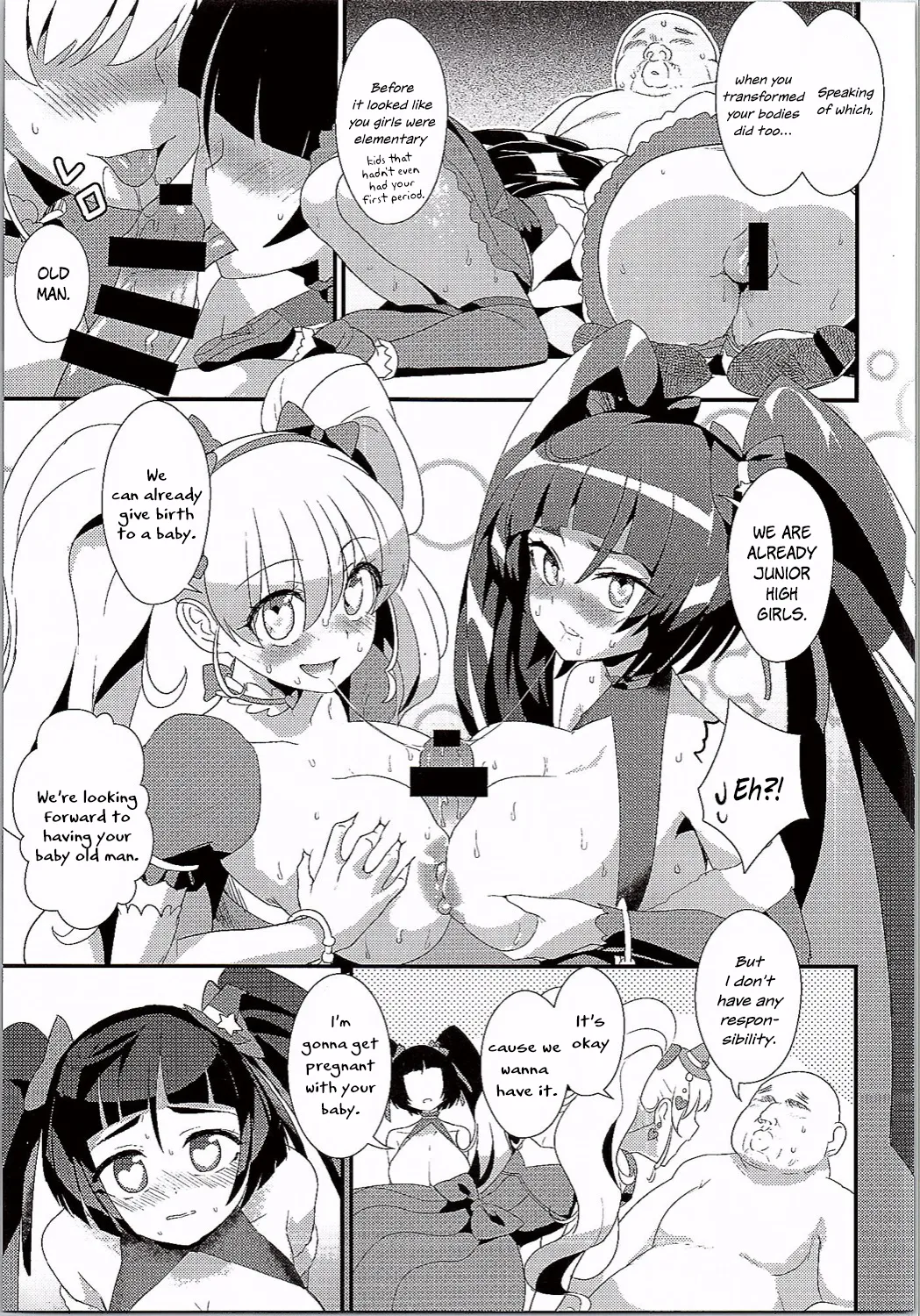 Losing Virginity with a Magic Spell Chapter 1 - page 18