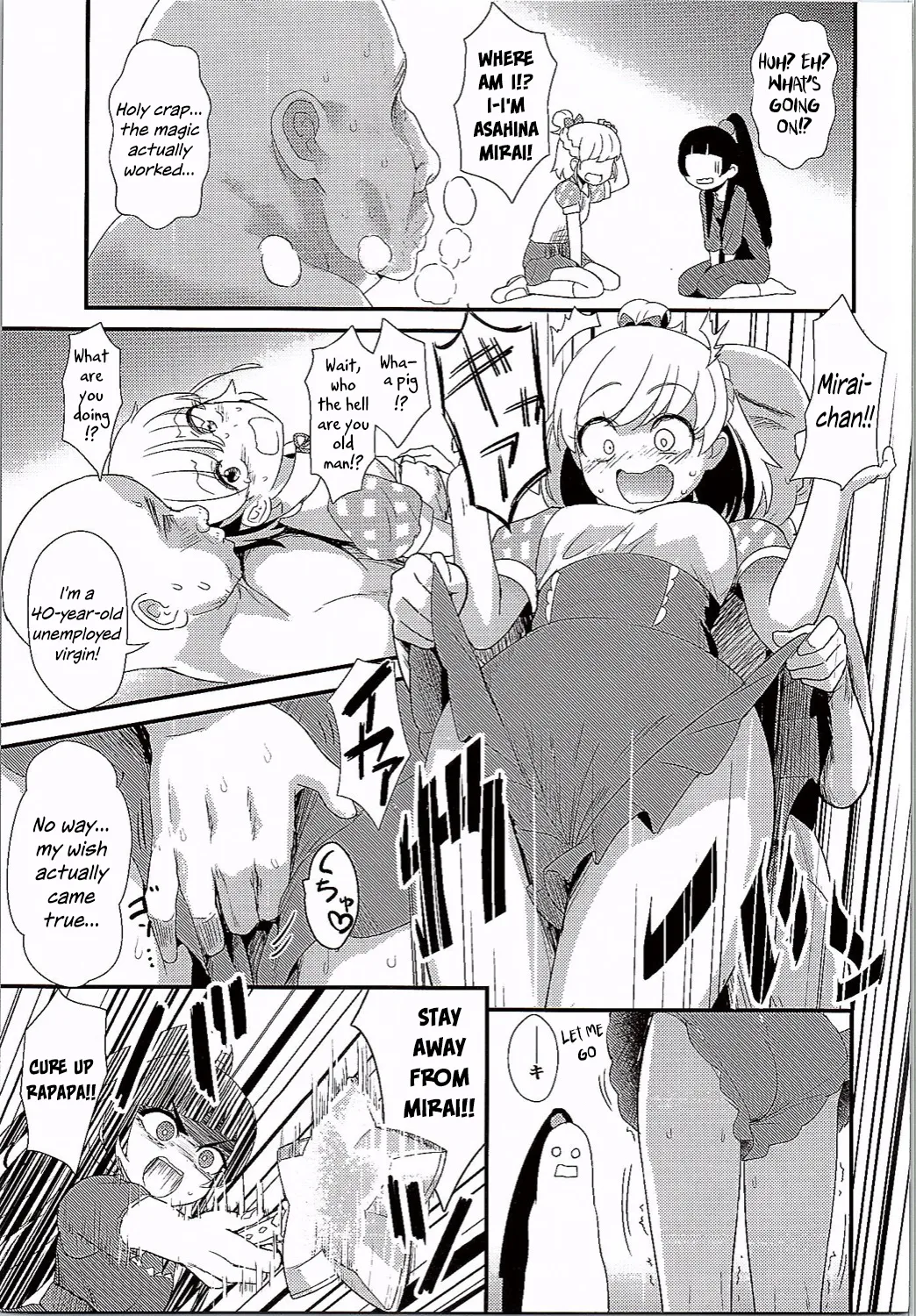 Losing Virginity with a Magic Spell Chapter 1 - page 4