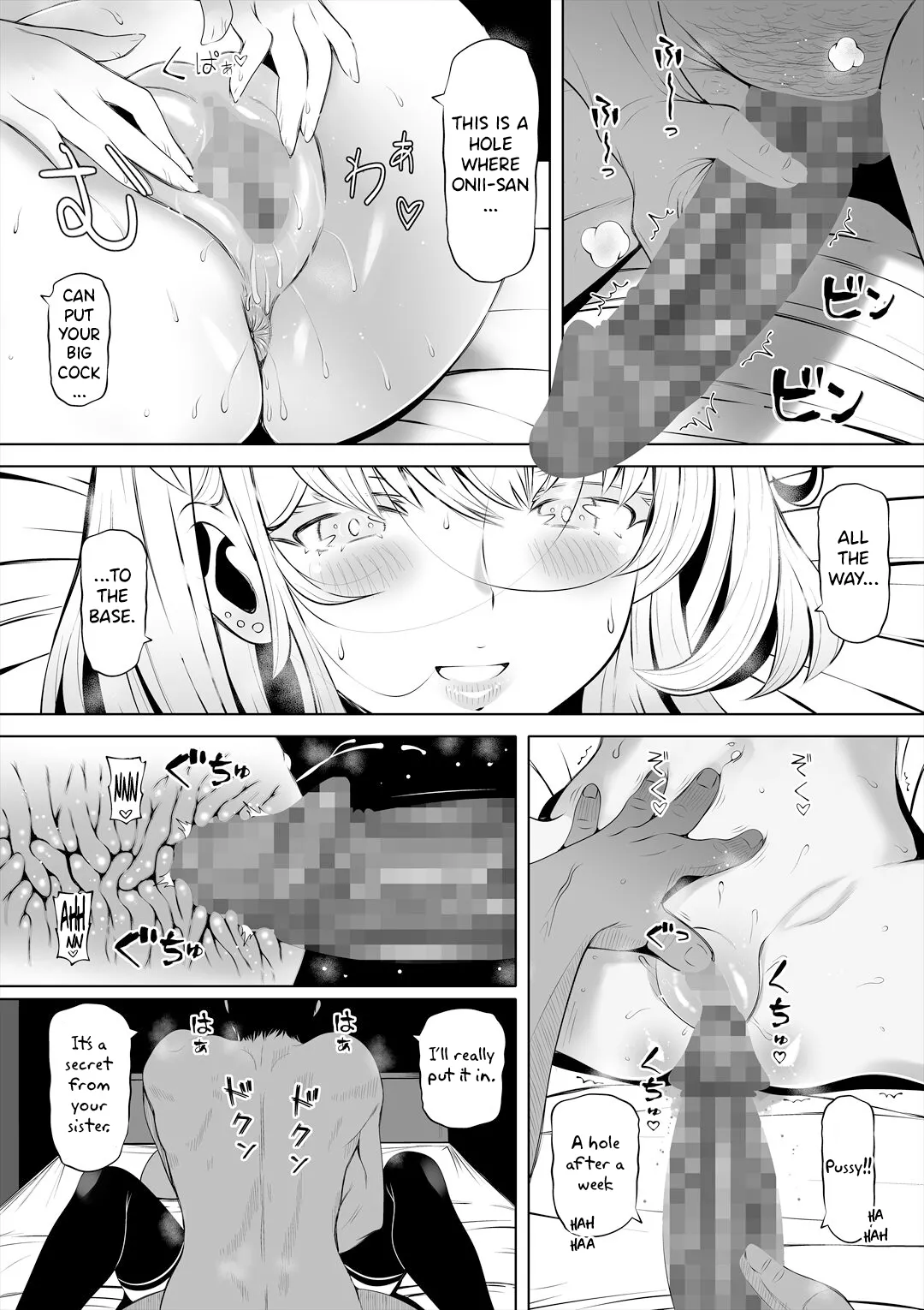Tsuma no Imouto Chapter 1 - page 16