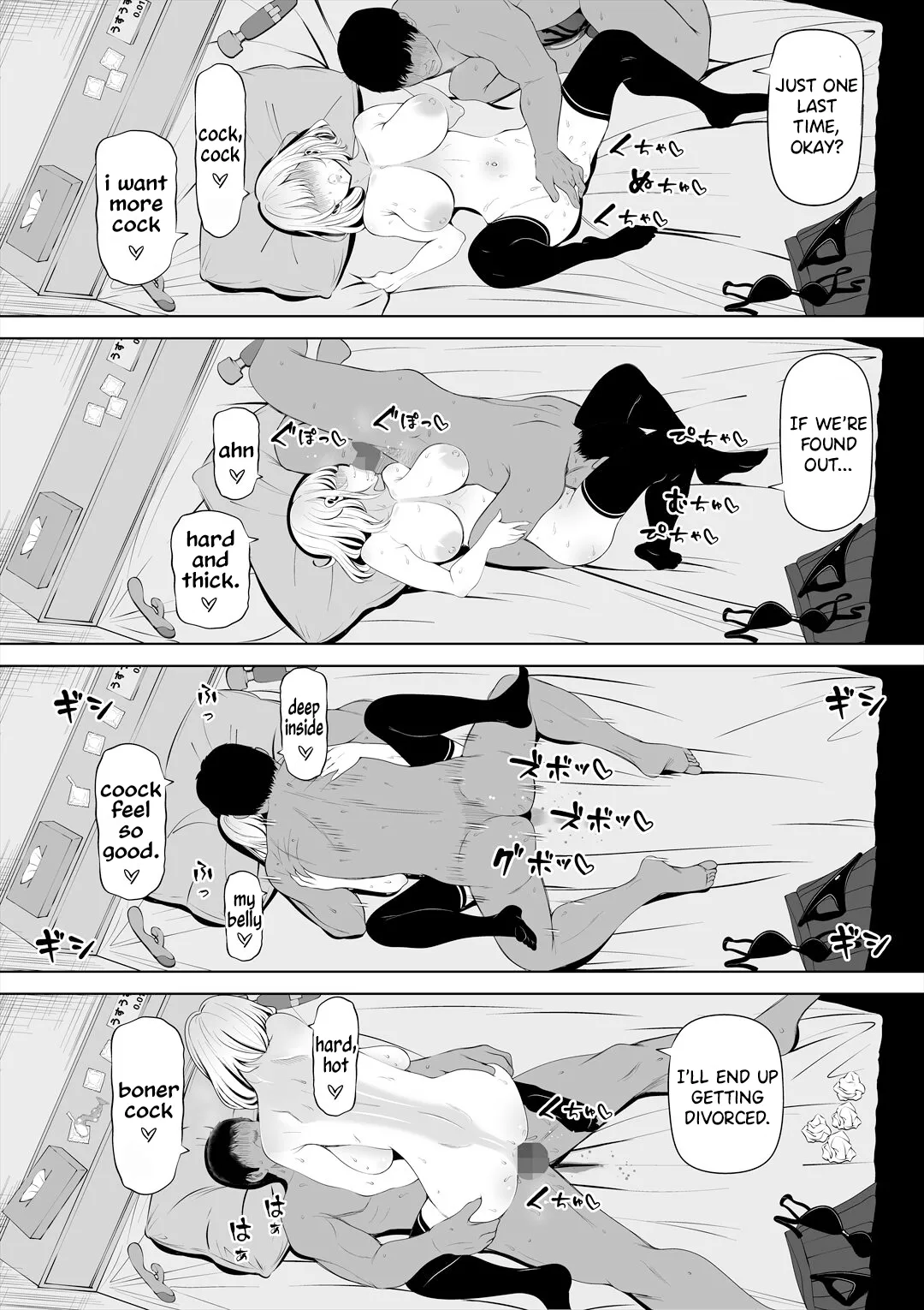Tsuma no Imouto Chapter 1 - page 61
