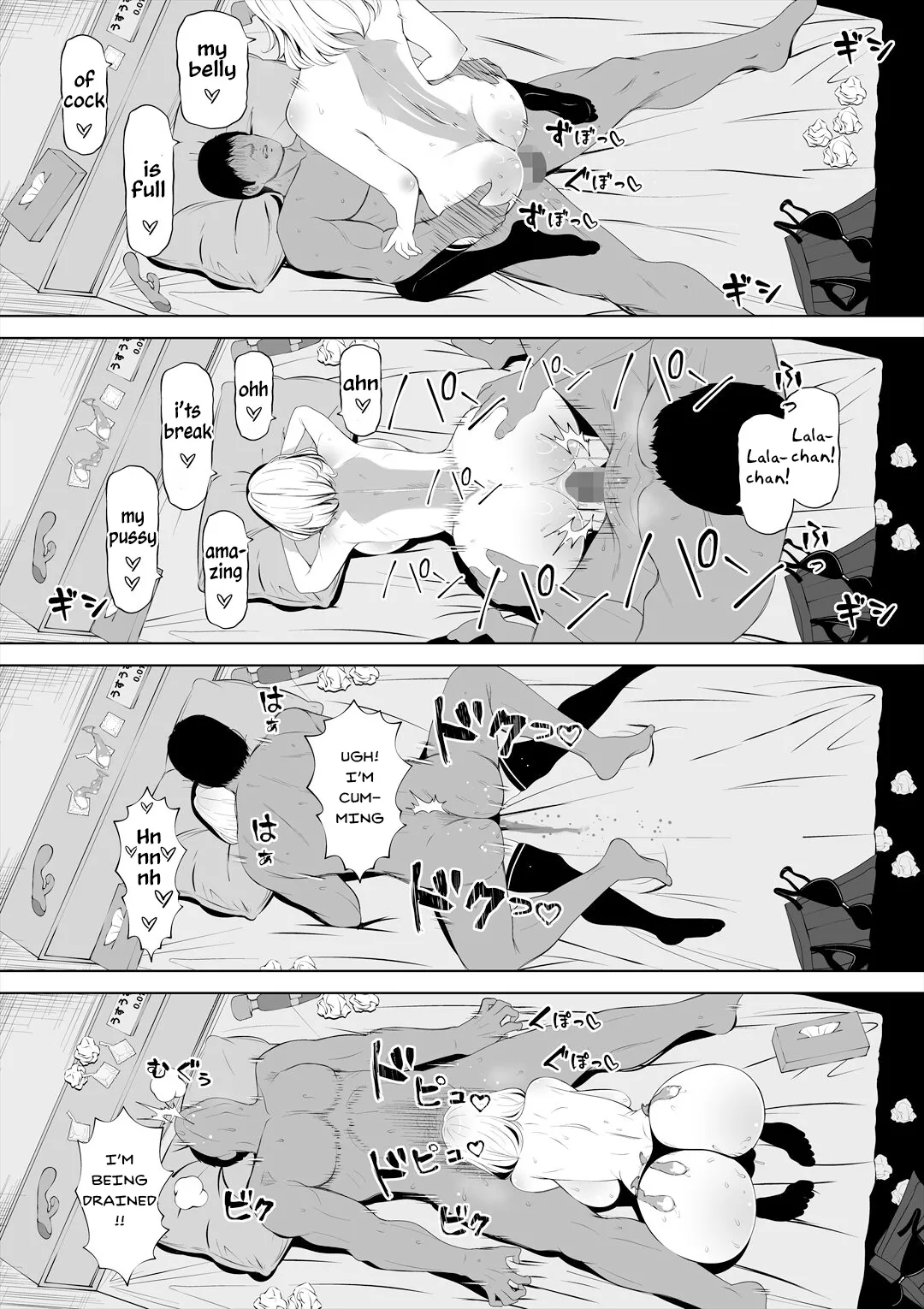 Tsuma no Imouto Chapter 1 - page 62