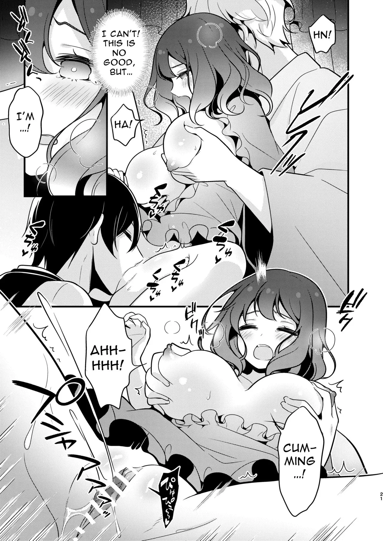 Tensei-saki no Fiancé wa NTR Zokusei Mochi deshita Chapter 1 - page 21