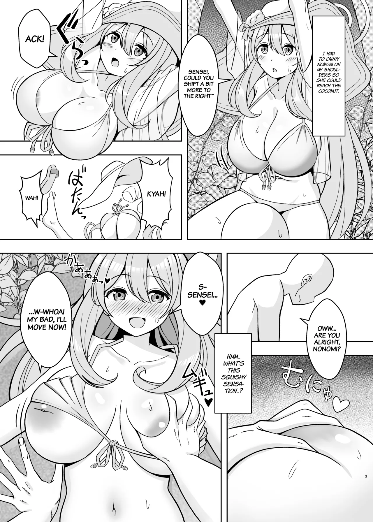 Nonomi-chan o Haramaseru Hon Chapter 1 - page 3