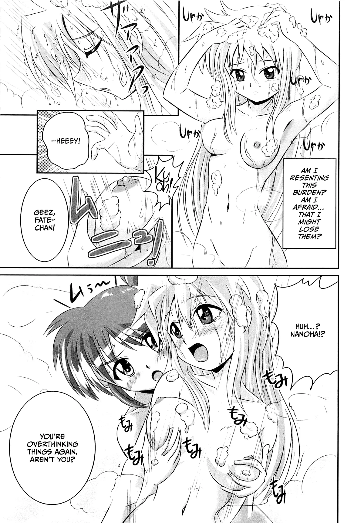 Onayami Kaiketsu no Fureai Nano♥ Chapter 1 - page 3