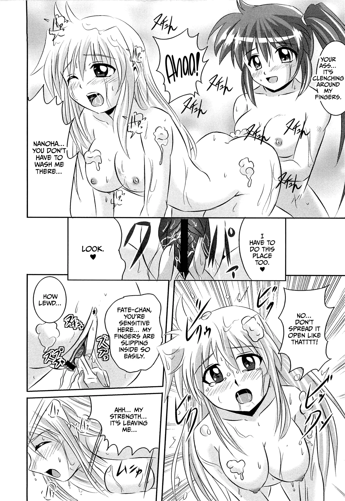 Onayami Kaiketsu no Fureai Nano♥ Chapter 1 - page 8