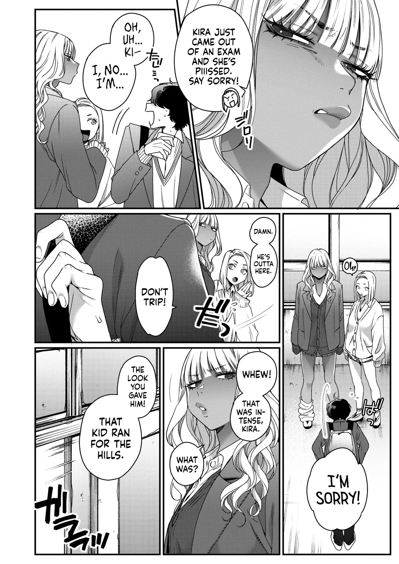 Souyuu Kankei Chapter 1 - page 2