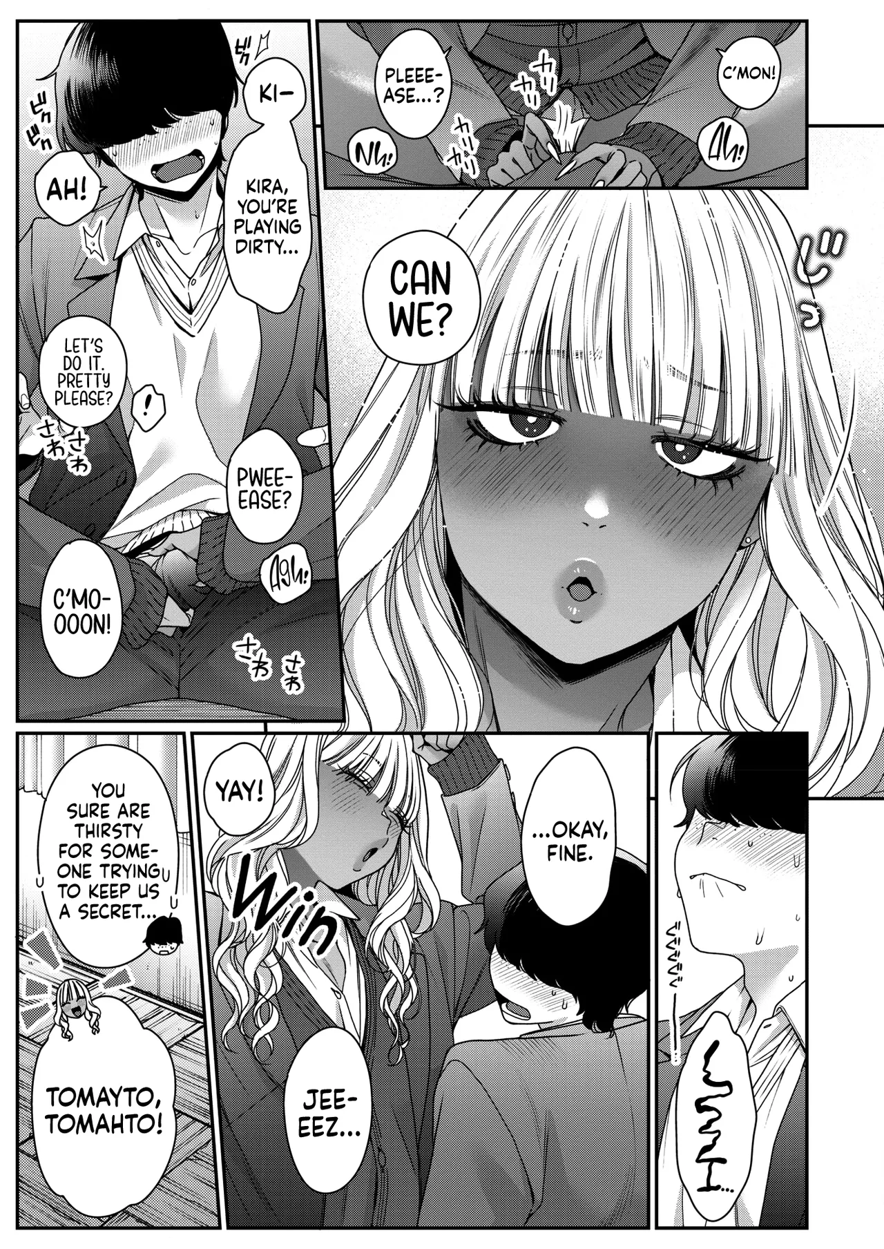 Souyuu Kankei Chapter 1 - page 9