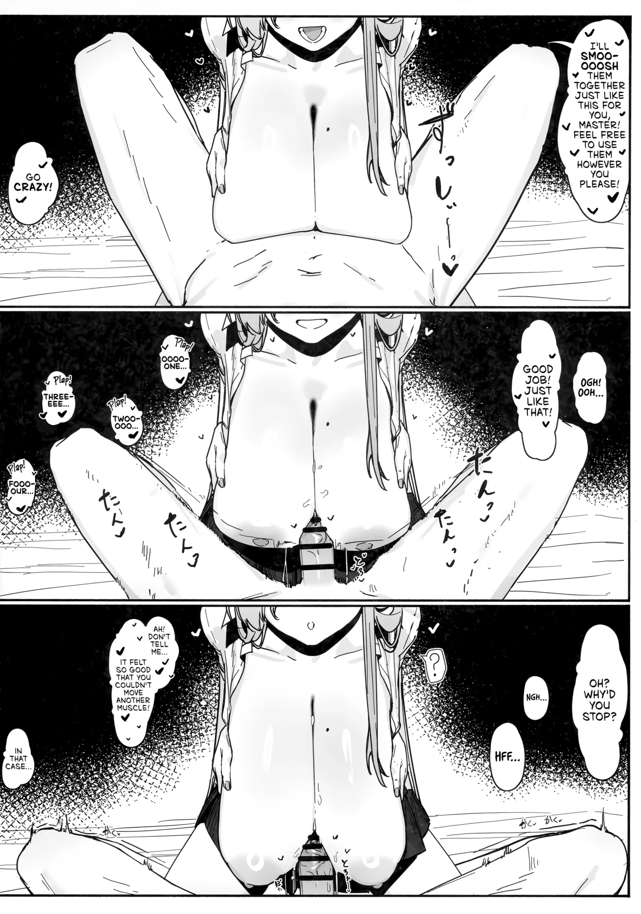 Oyome-san" ni Shiyagare Chapter 1 - page 13