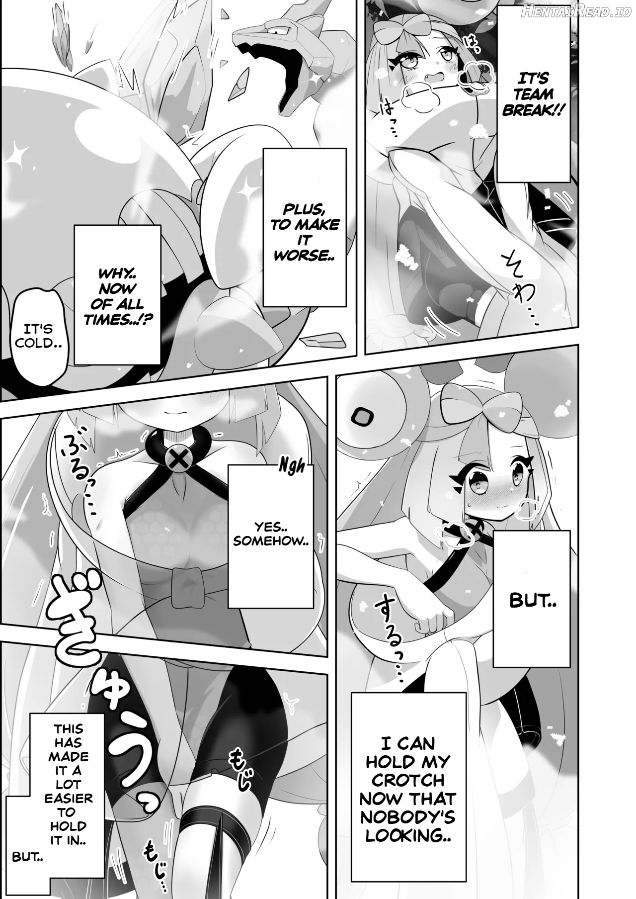 Guru x Jamo in Pasio!! Chapter 1 - page 16