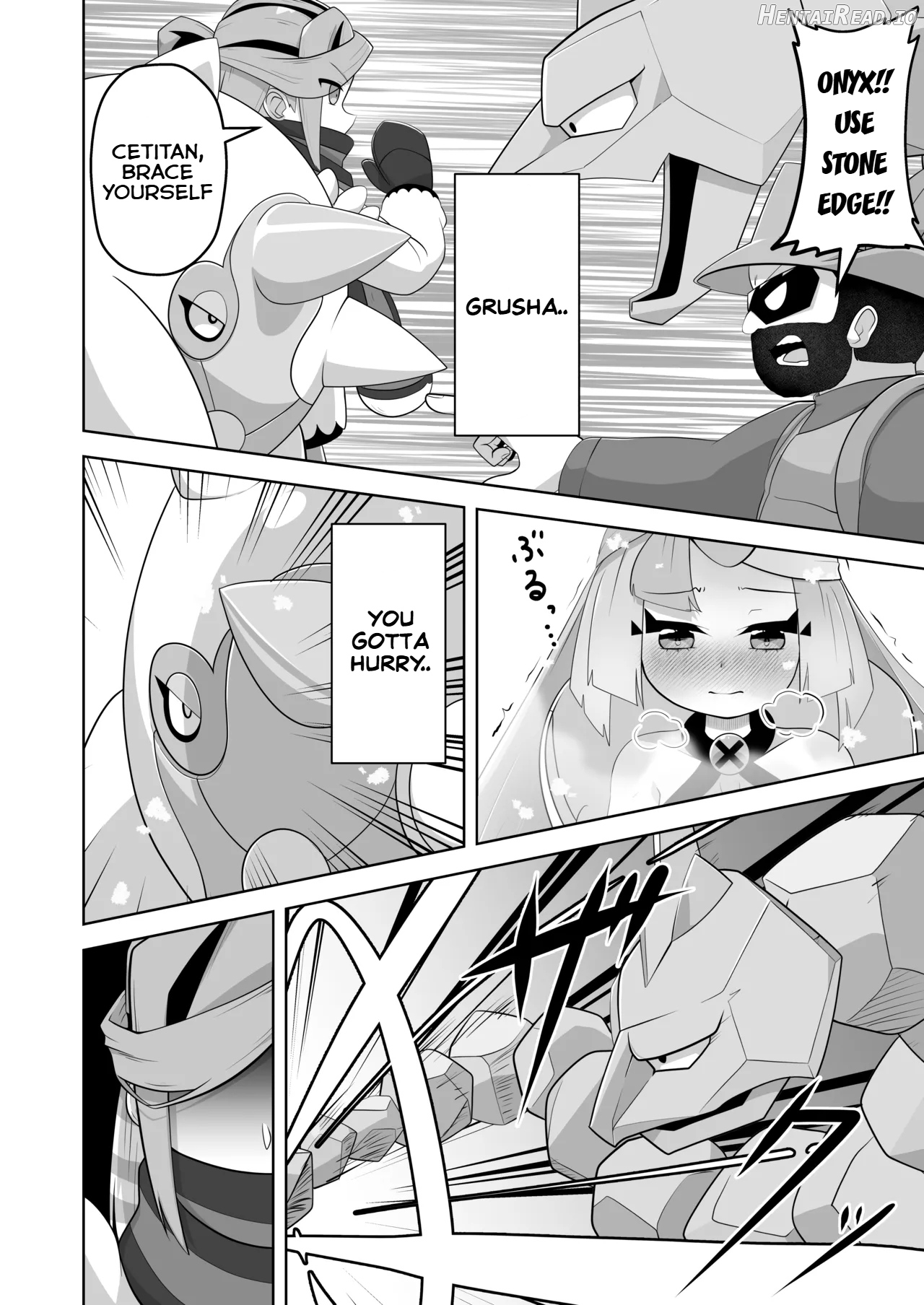 Guru x Jamo in Pasio!! Chapter 1 - page 17