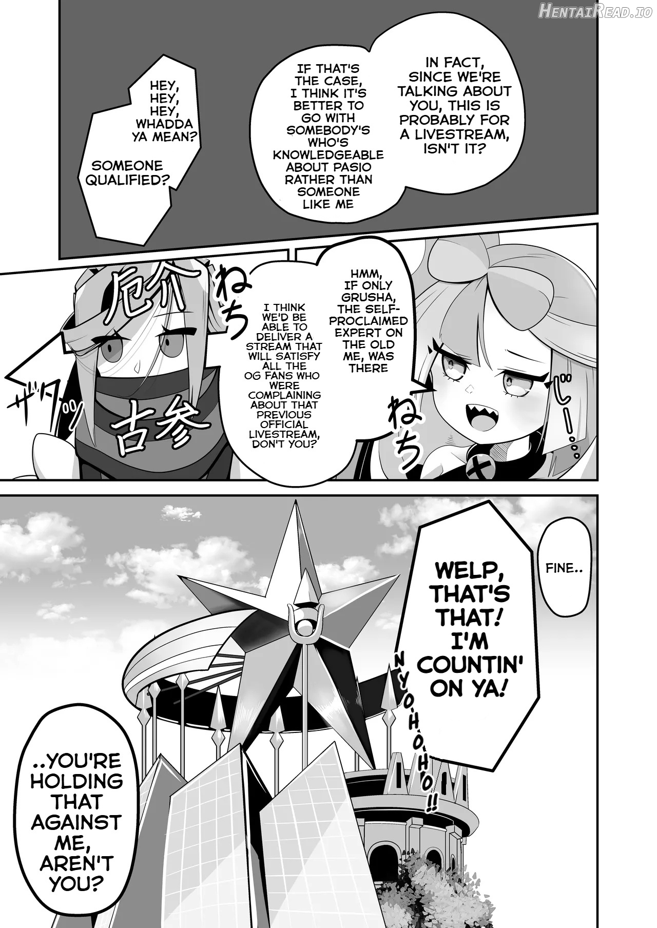 Guru x Jamo in Pasio!! Chapter 1 - page 8