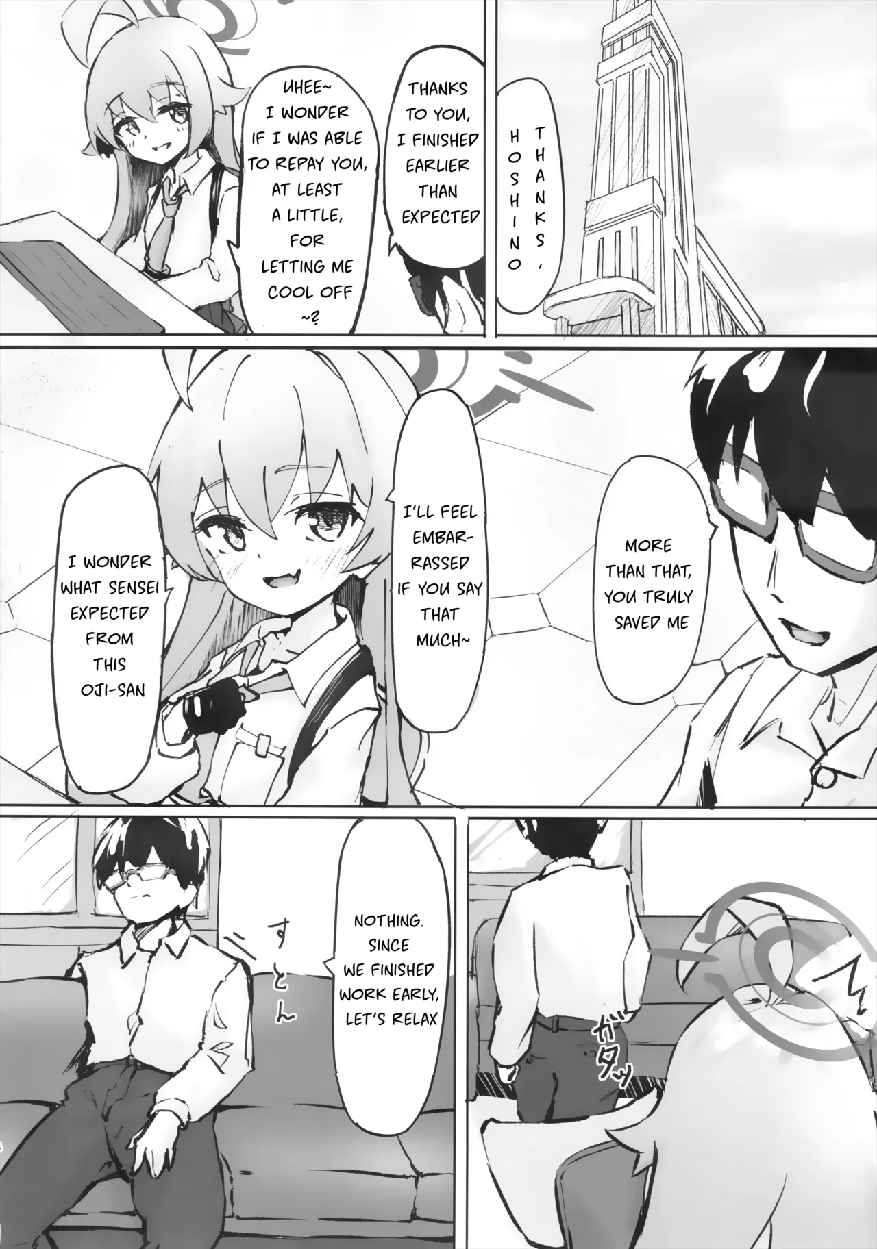 Sakurairo no Yuugao Chapter 1 - page 5