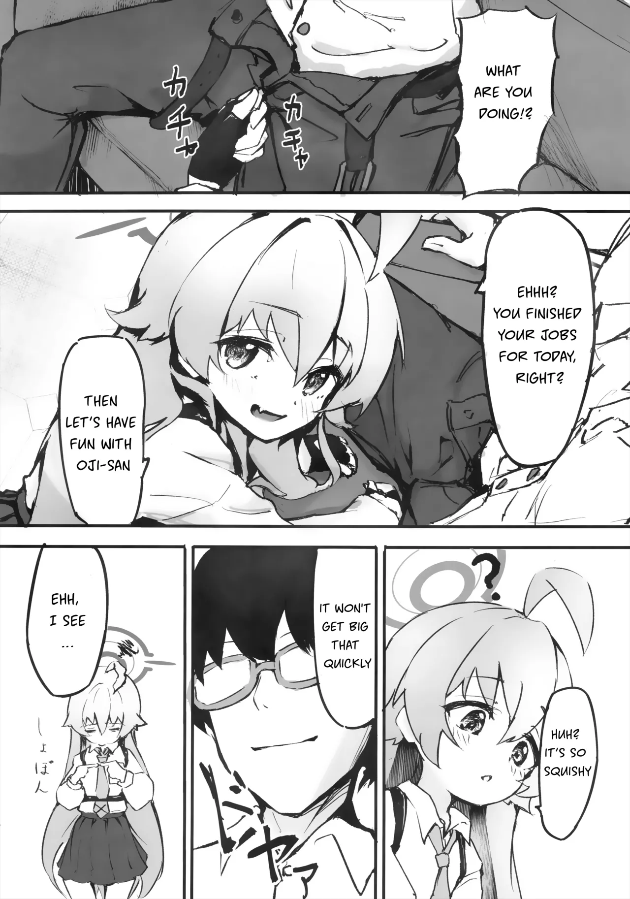 Sakurairo no Yuugao Chapter 1 - page 7