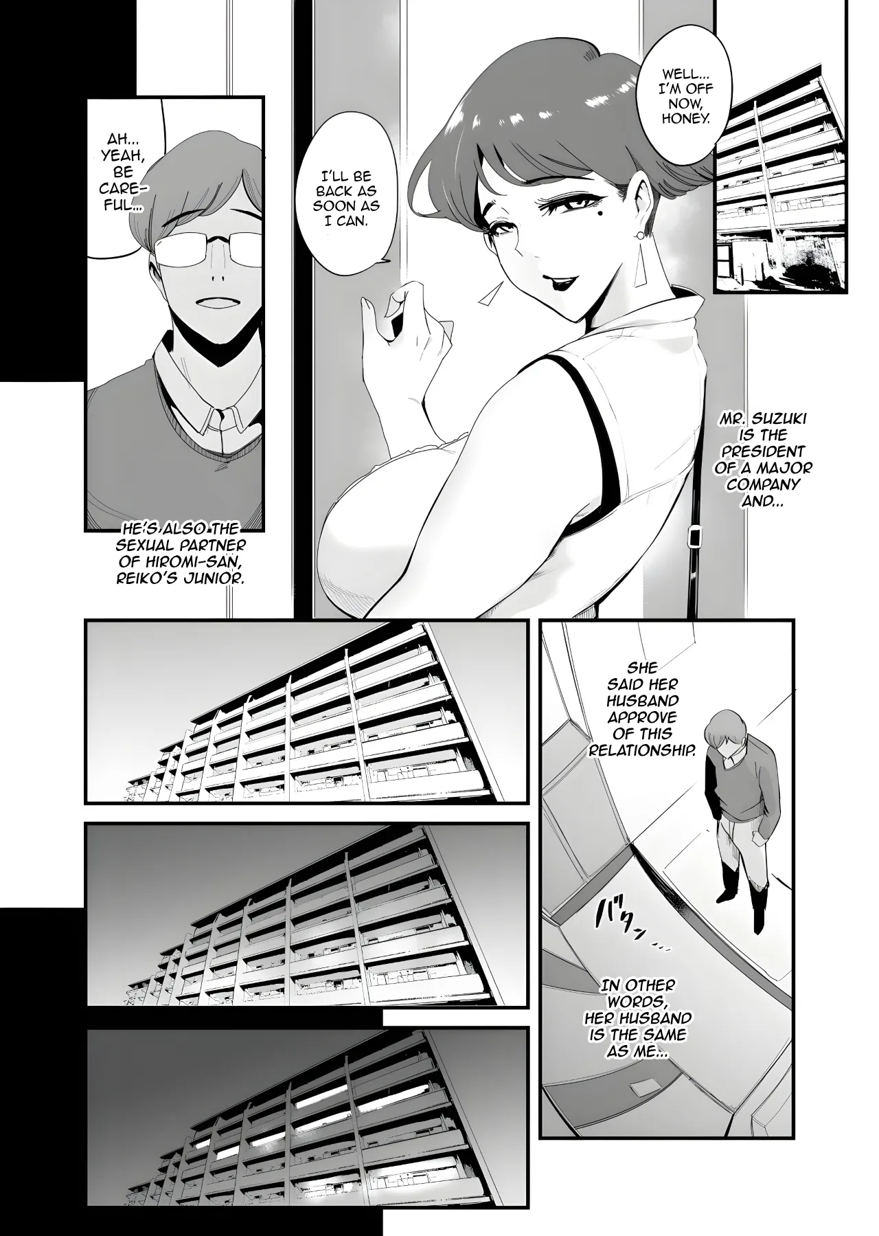 Fella Mask Fujin - Takahashi Reiko Fujin no Baai Chapter 1 - page 12