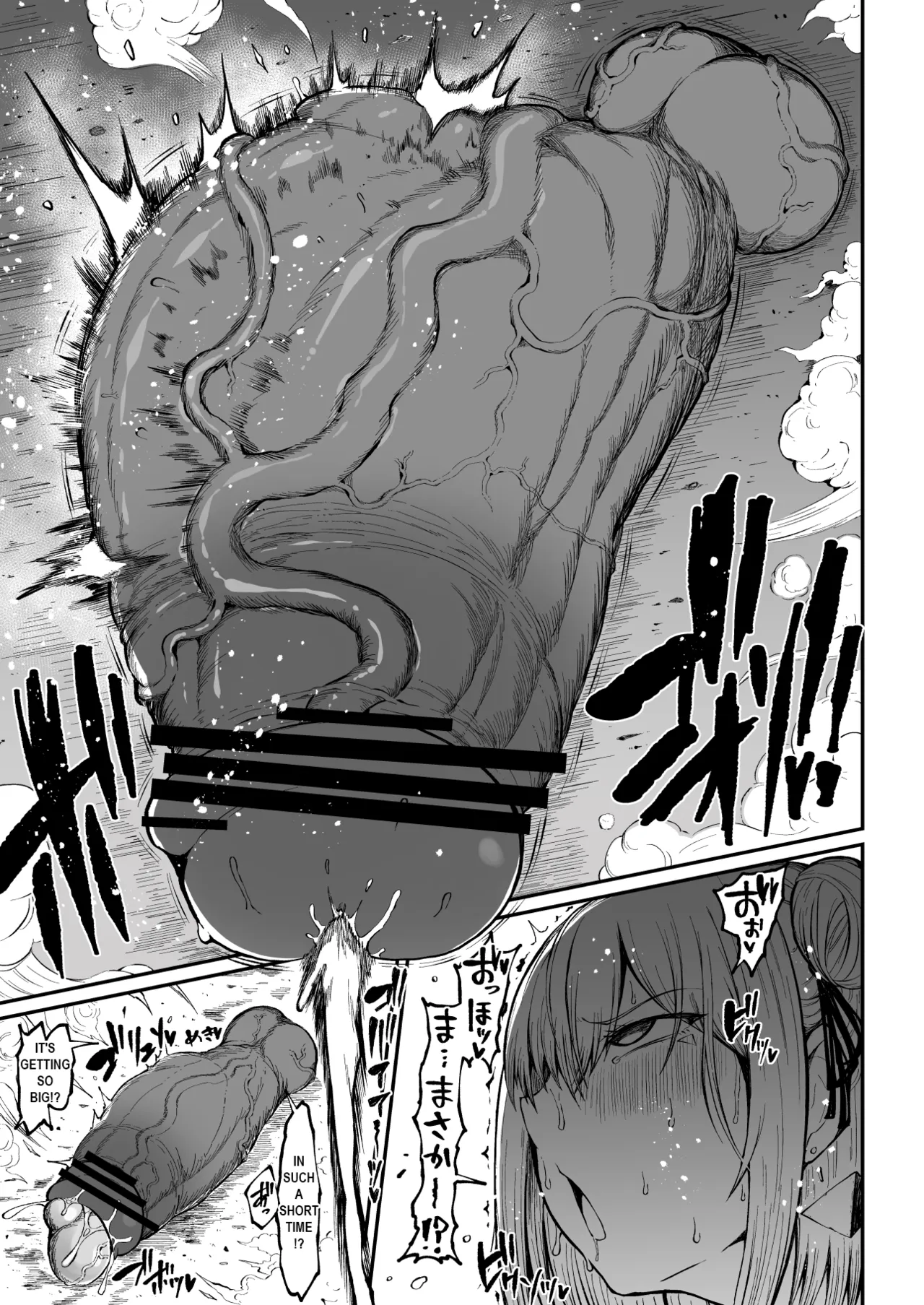 Super Cock Showdown Maratian Kingdom Edition Chapter 1 - page 134