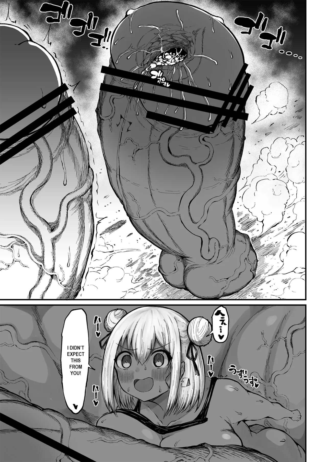 Super Cock Showdown Maratian Kingdom Edition Chapter 1 - page 136