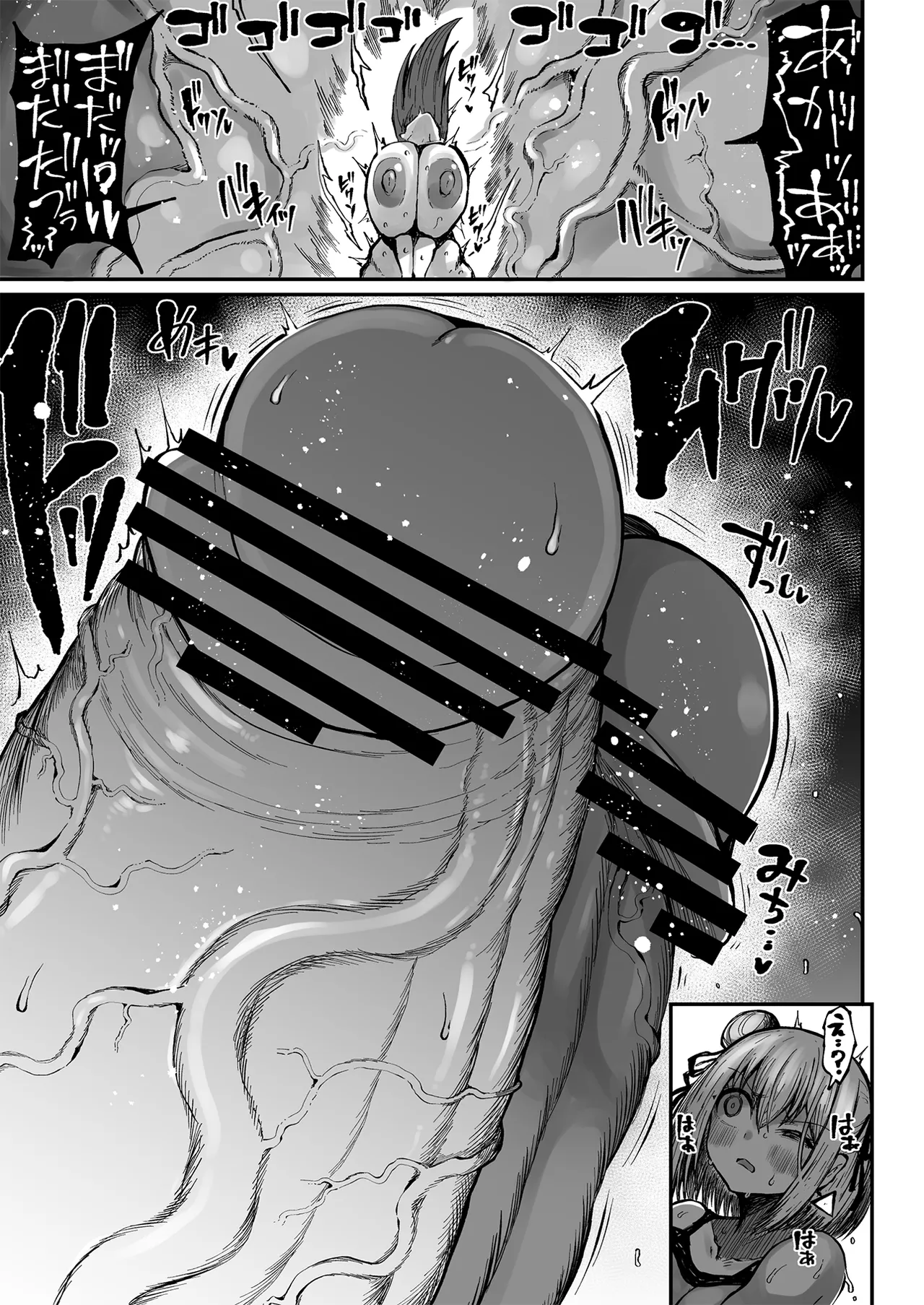 Super Cock Showdown Maratian Kingdom Edition Chapter 1 - page 138