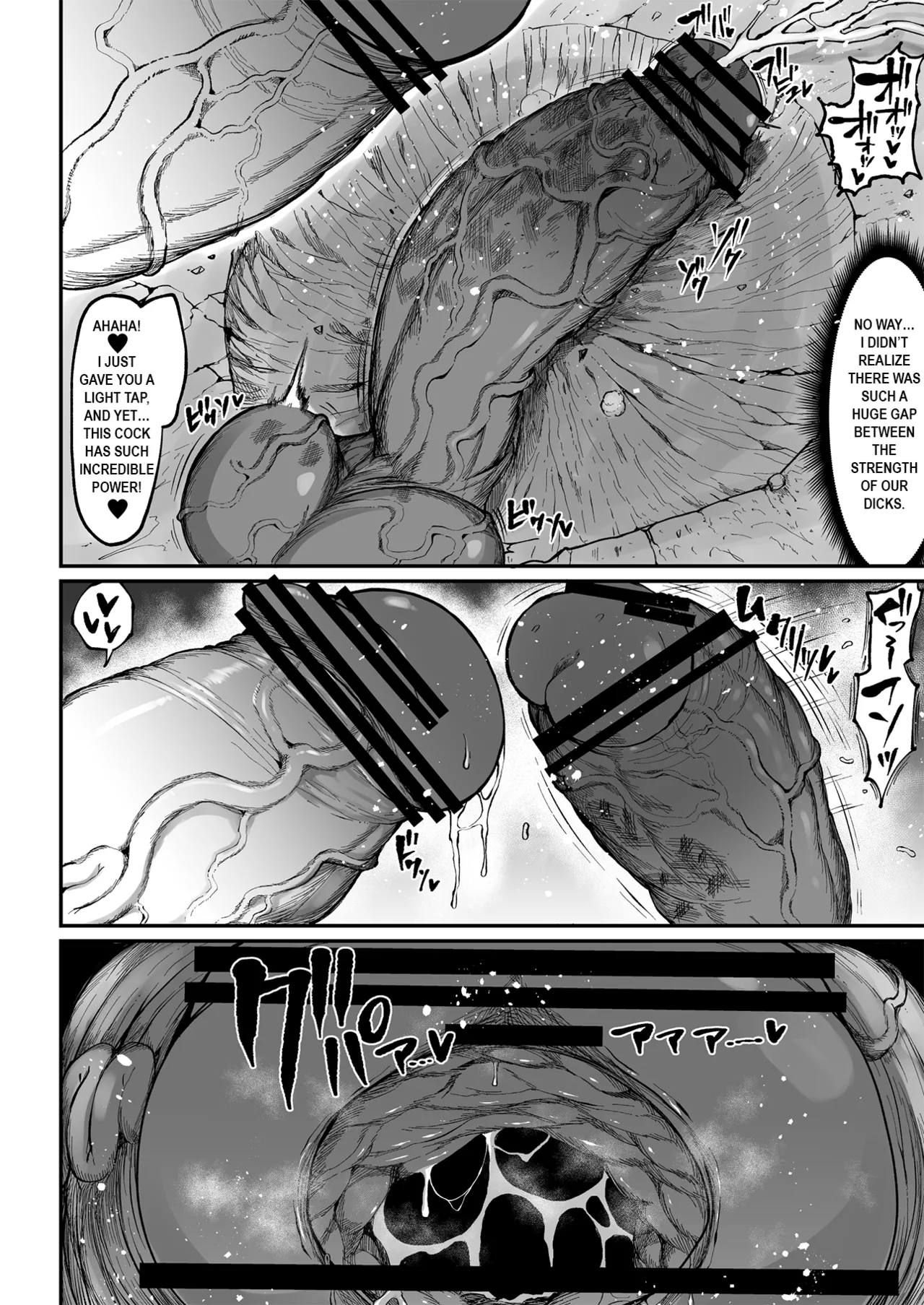 Super Cock Showdown Maratian Kingdom Edition Chapter 1 - page 146