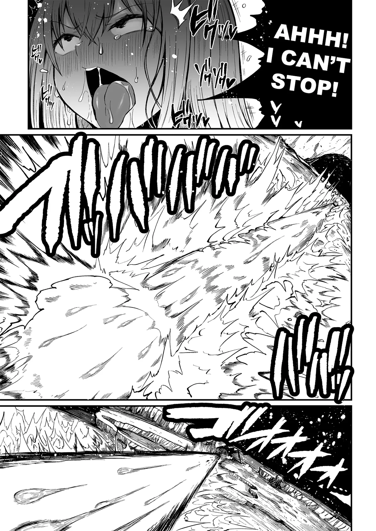 Super Cock Showdown Maratian Kingdom Edition Chapter 1 - page 151