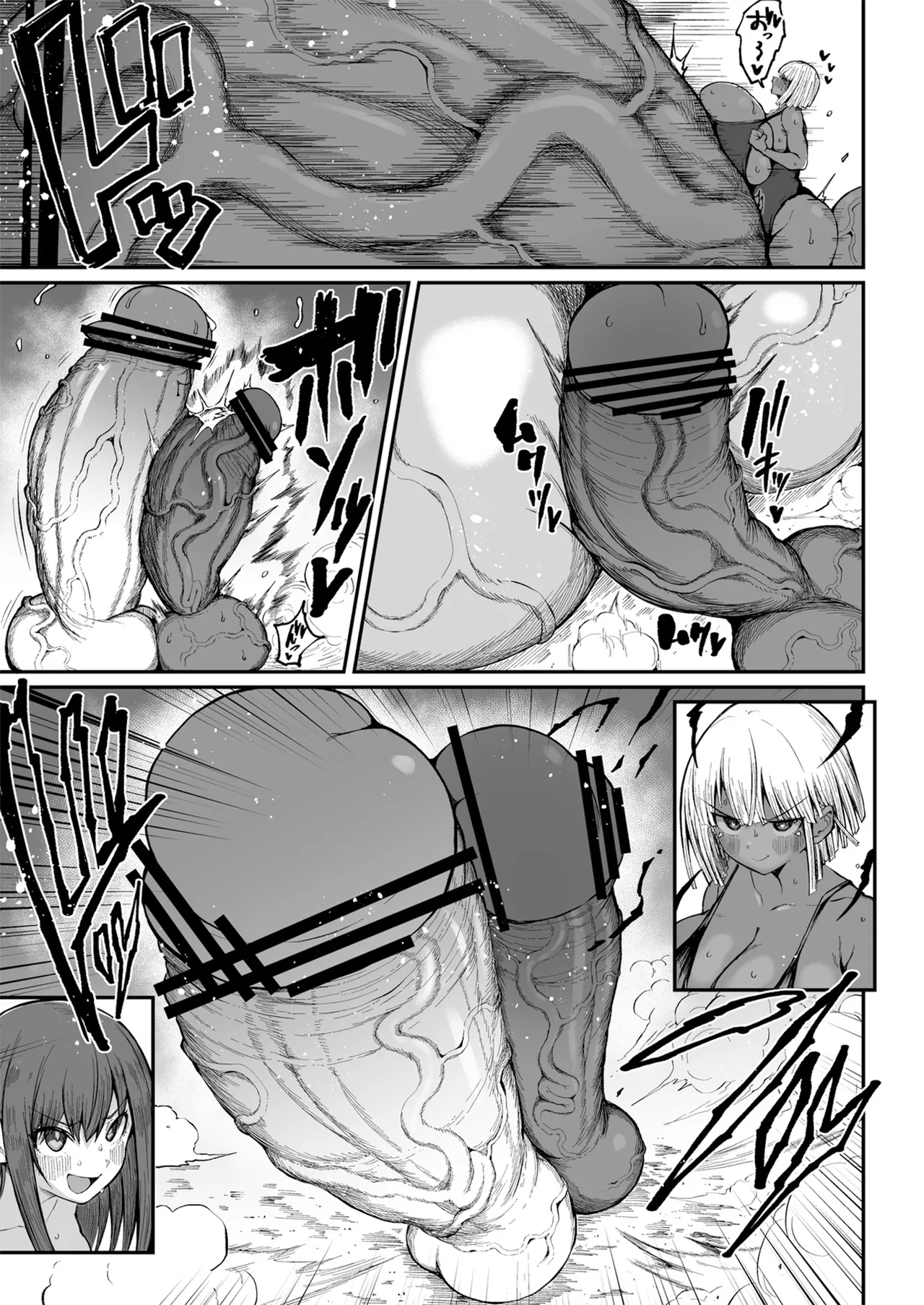 Super Cock Showdown Maratian Kingdom Edition Chapter 1 - page 157