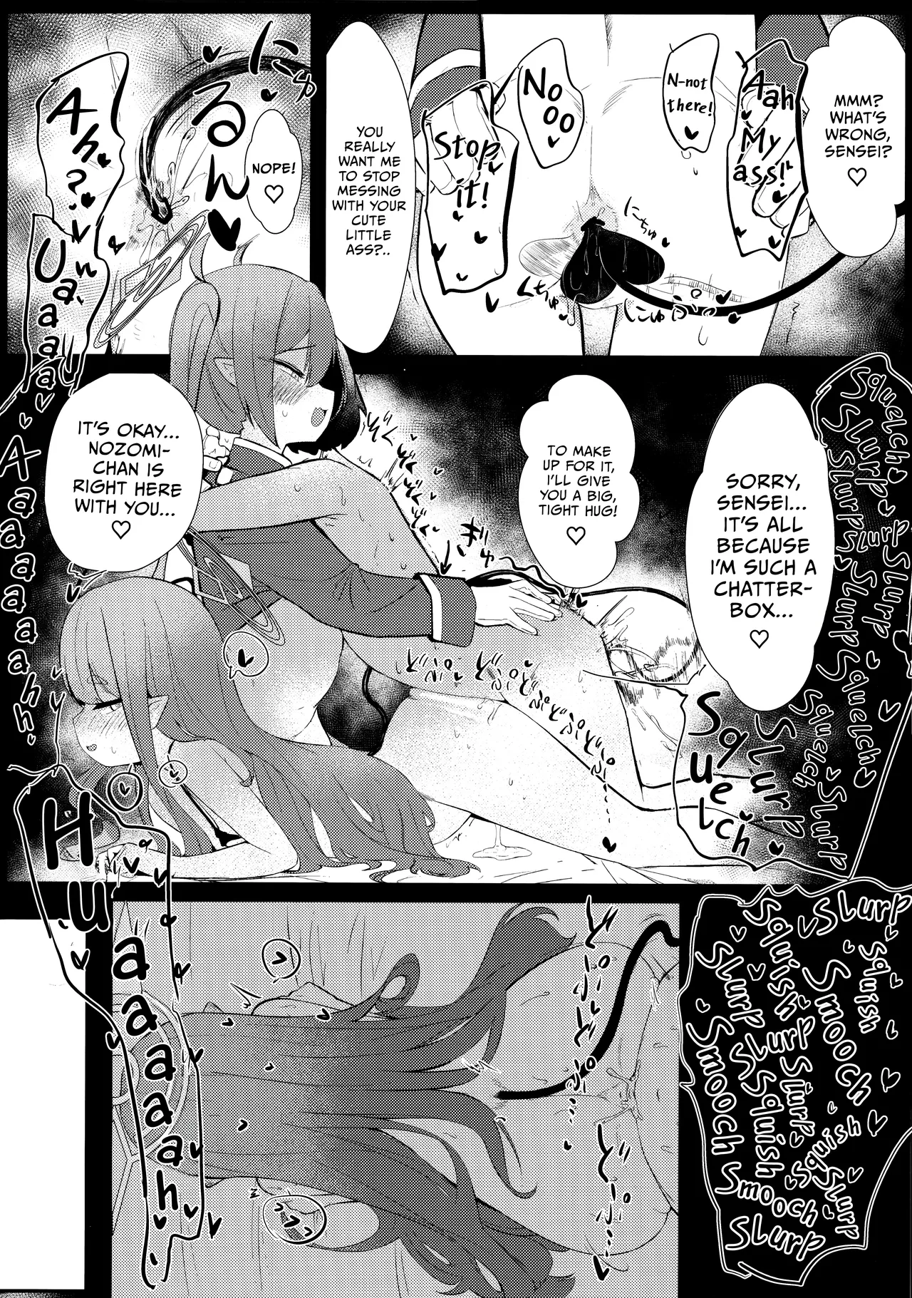 Shupore! Chapter 1 - page 11