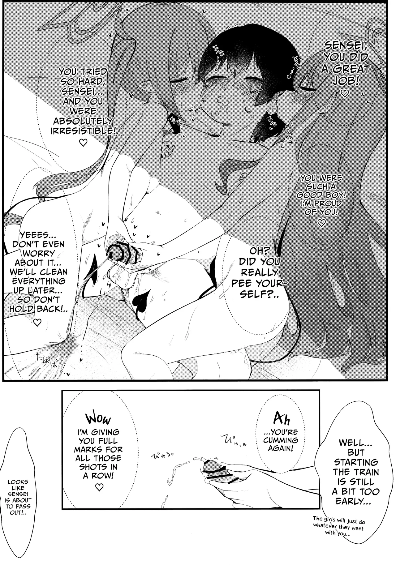 Shupore! Chapter 1 - page 16