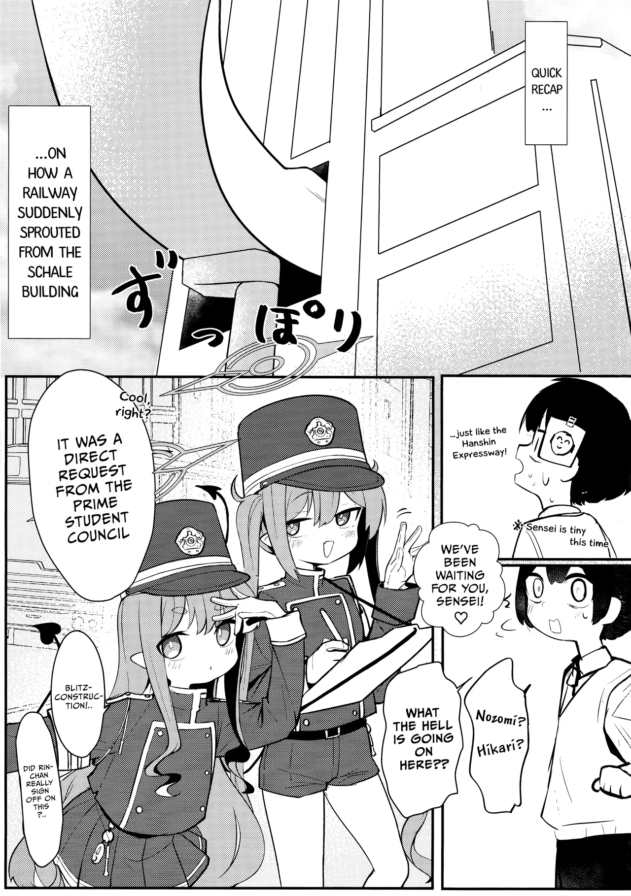 Shupore! Chapter 1 - page 2
