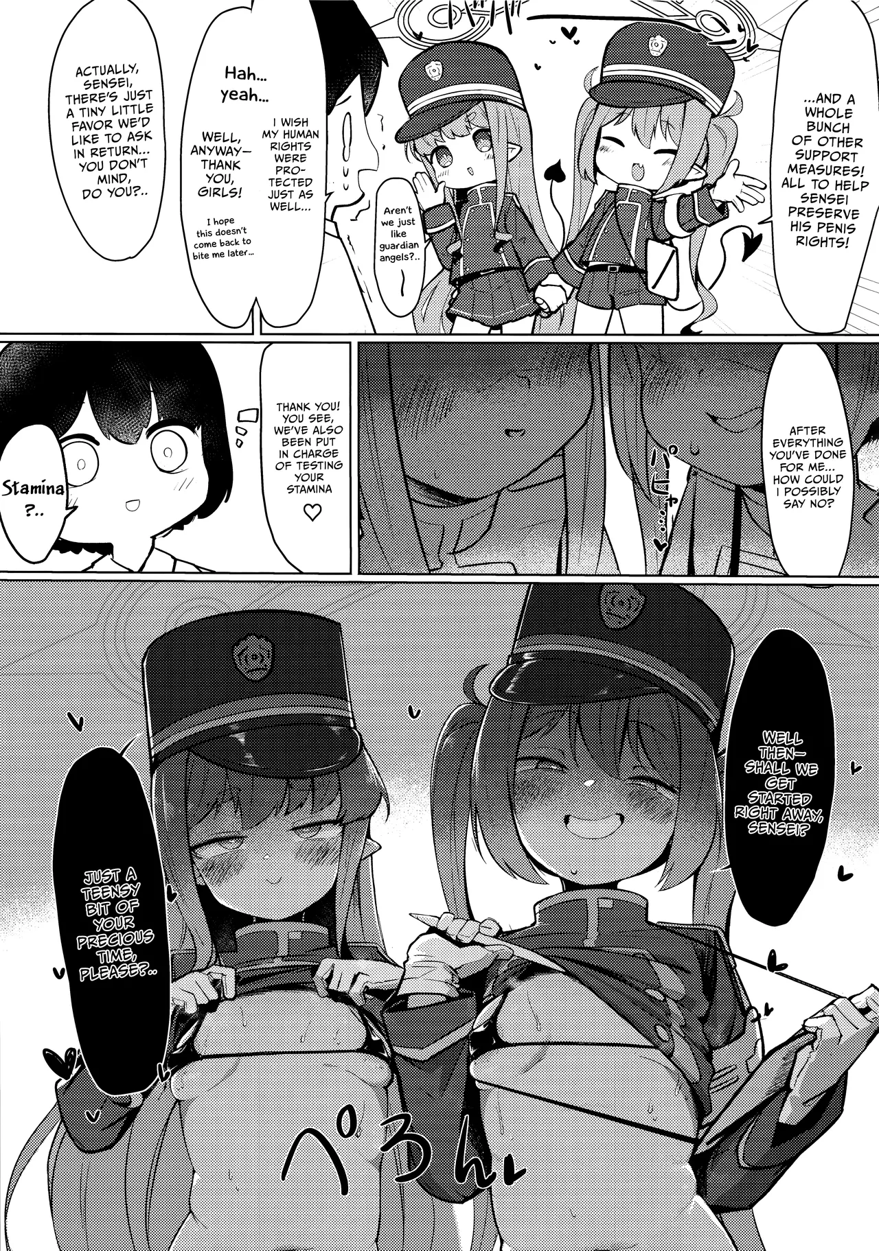 Shupore! Chapter 1 - page 4