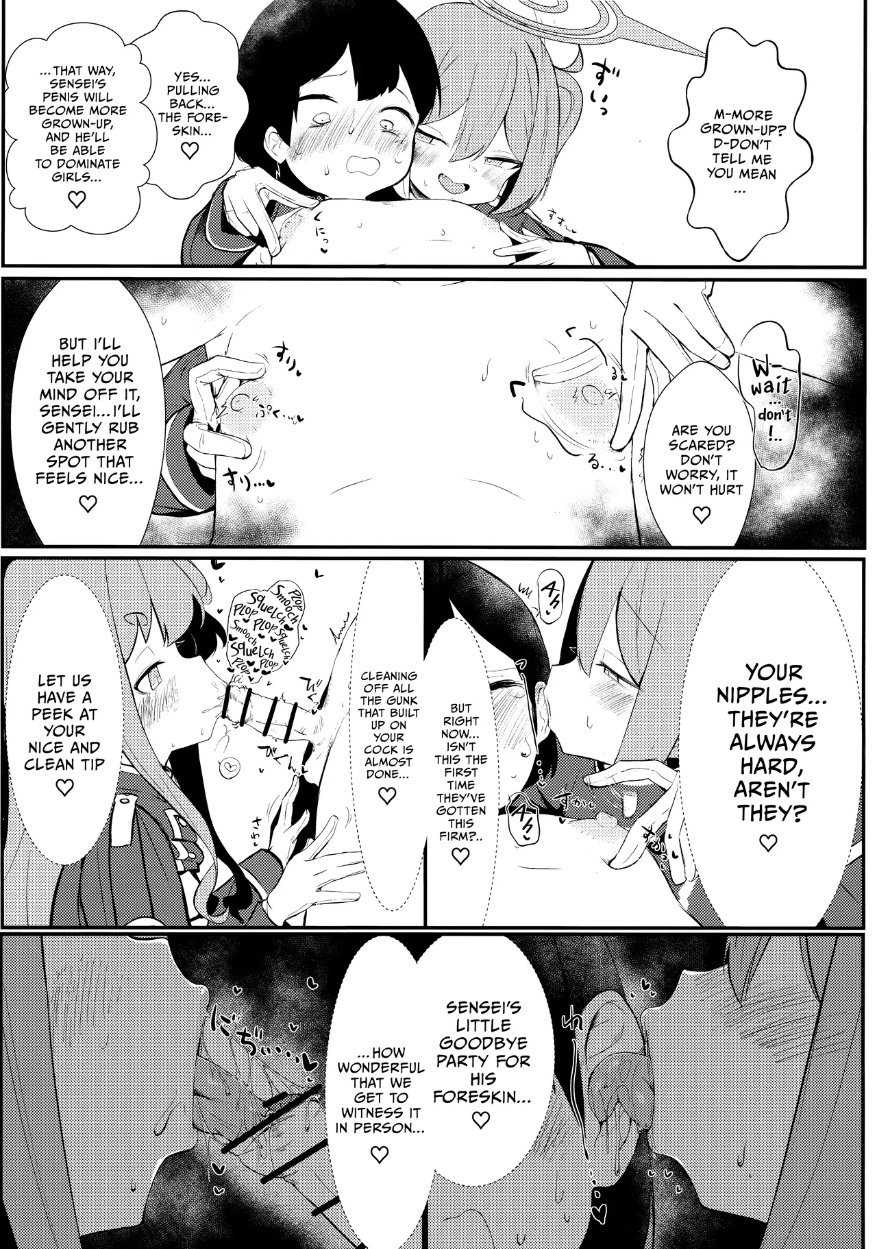 Shupore! Chapter 1 - page 6