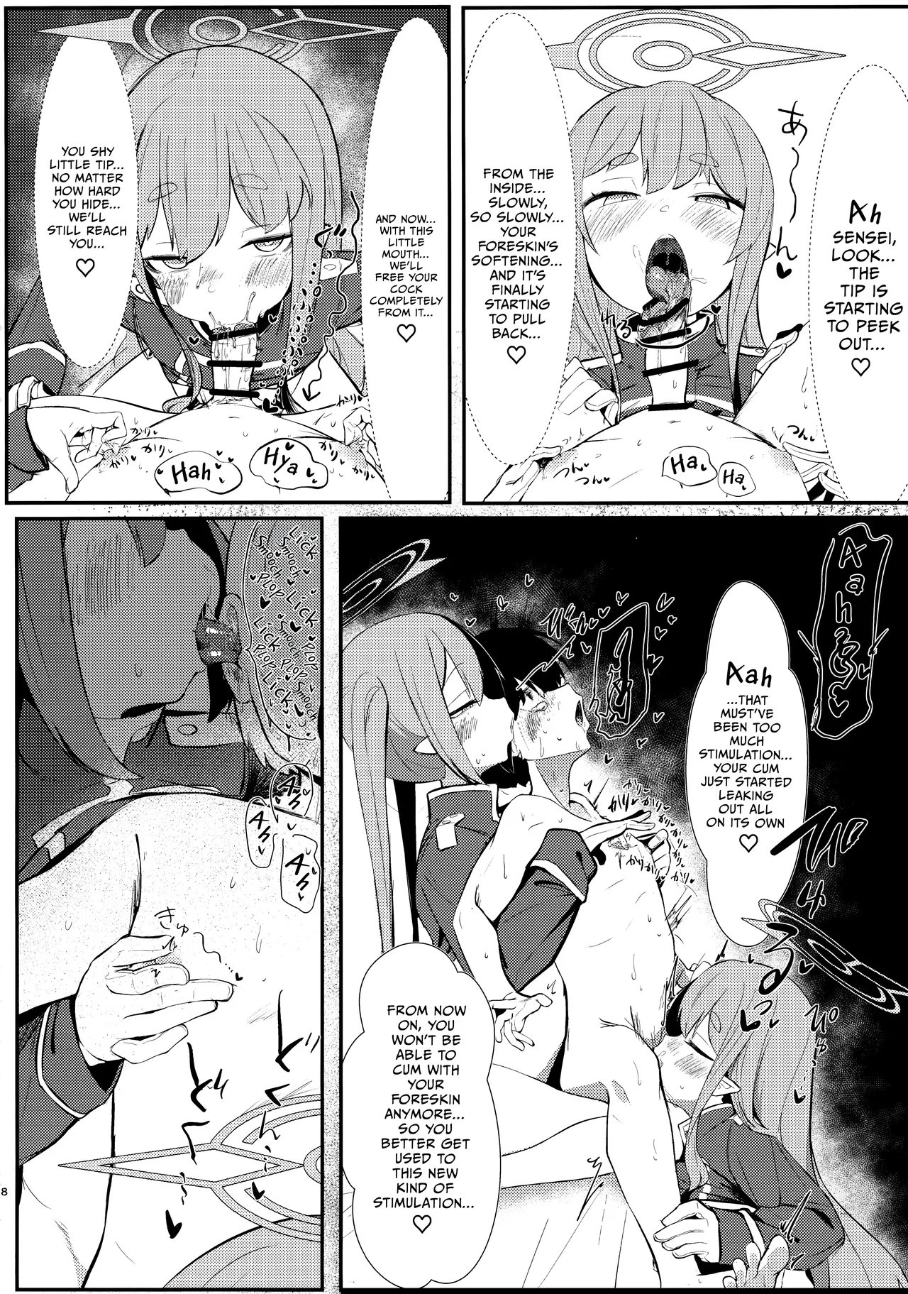 Shupore! Chapter 1 - page 7