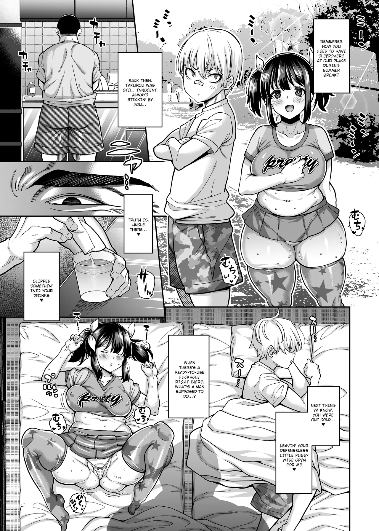 Oyaji no Nikubou de Yogarimakutteita Osananajimi Chapter 1 - page 8