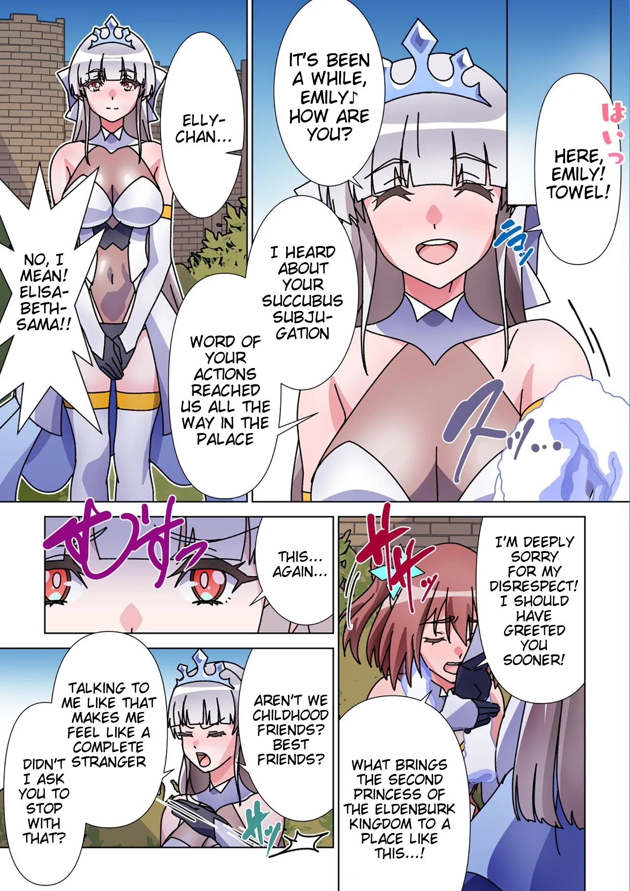 Moreugesseoyo ni Sareta Kanojo to, Saikyou Succubus ni Natta Ore 2 Chapter 1 - page 15