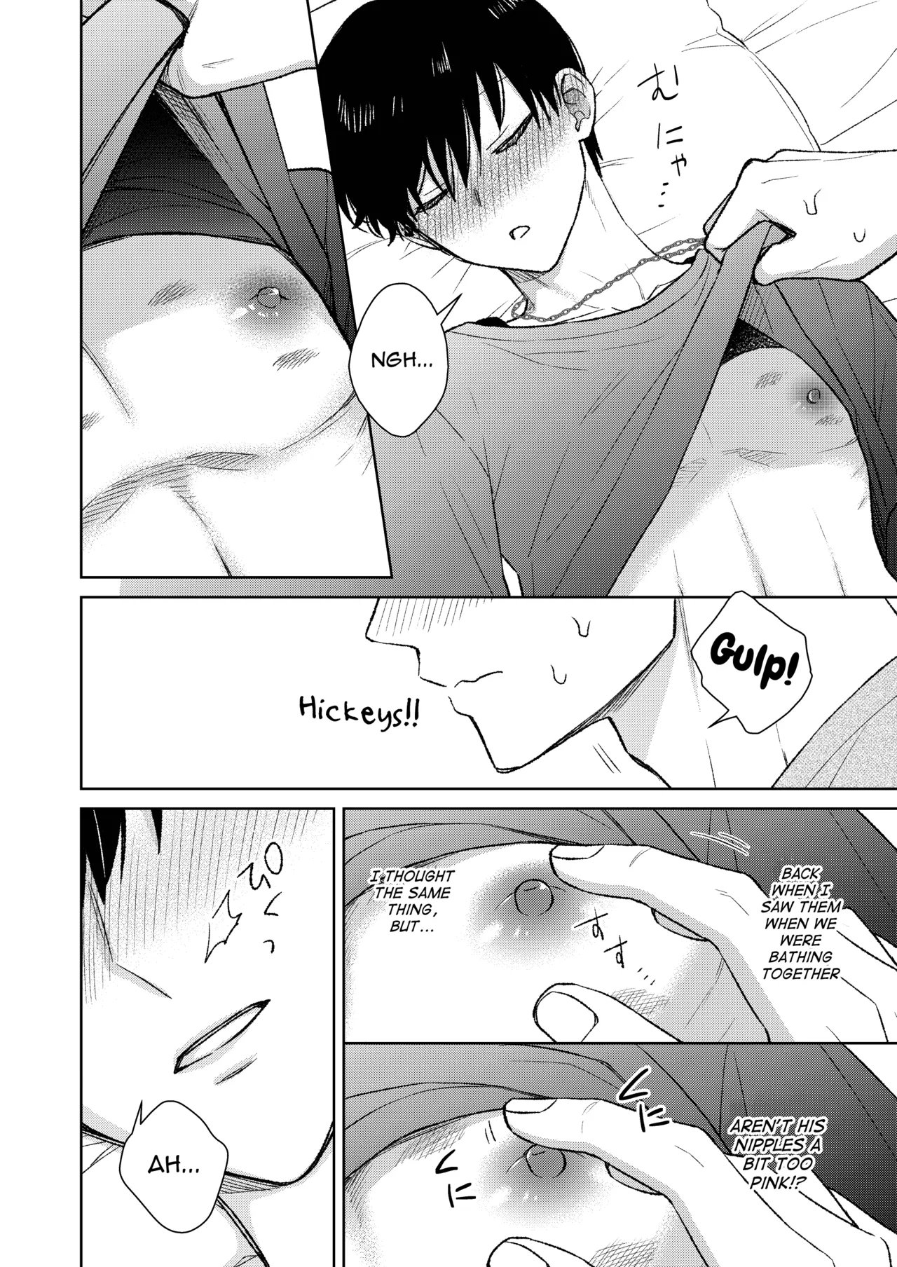 Tokai no Warui Otoko ni Somerarete shimatta Osananajimi o Netoritakatta Ore. Chapter 1 - page 16