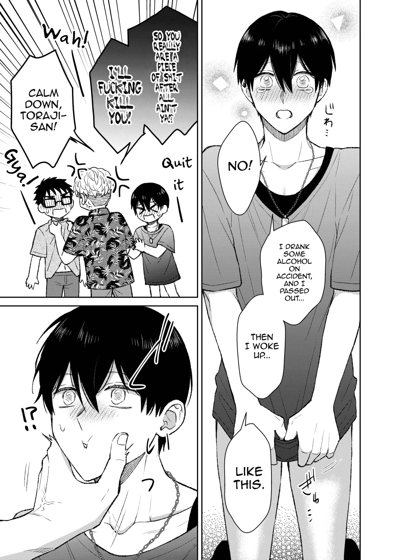 Tokai no Warui Otoko ni Somerarete shimatta Osananajimi o Netoritakatta Ore. Chapter 1 - page 23