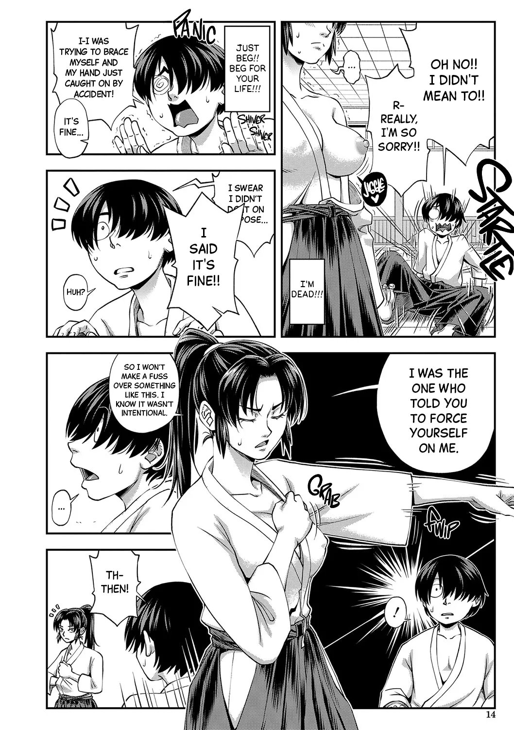 Yareba Yaru Hodo Suki ni Naru Chapter 1 - page 15
