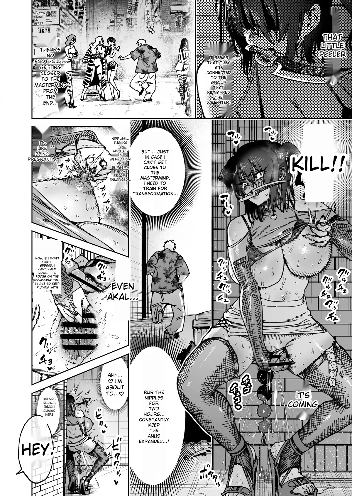 "The Strongest Assassin's self-feminization into a fallen shemale" 1-11 Chapter 1 - page 14
