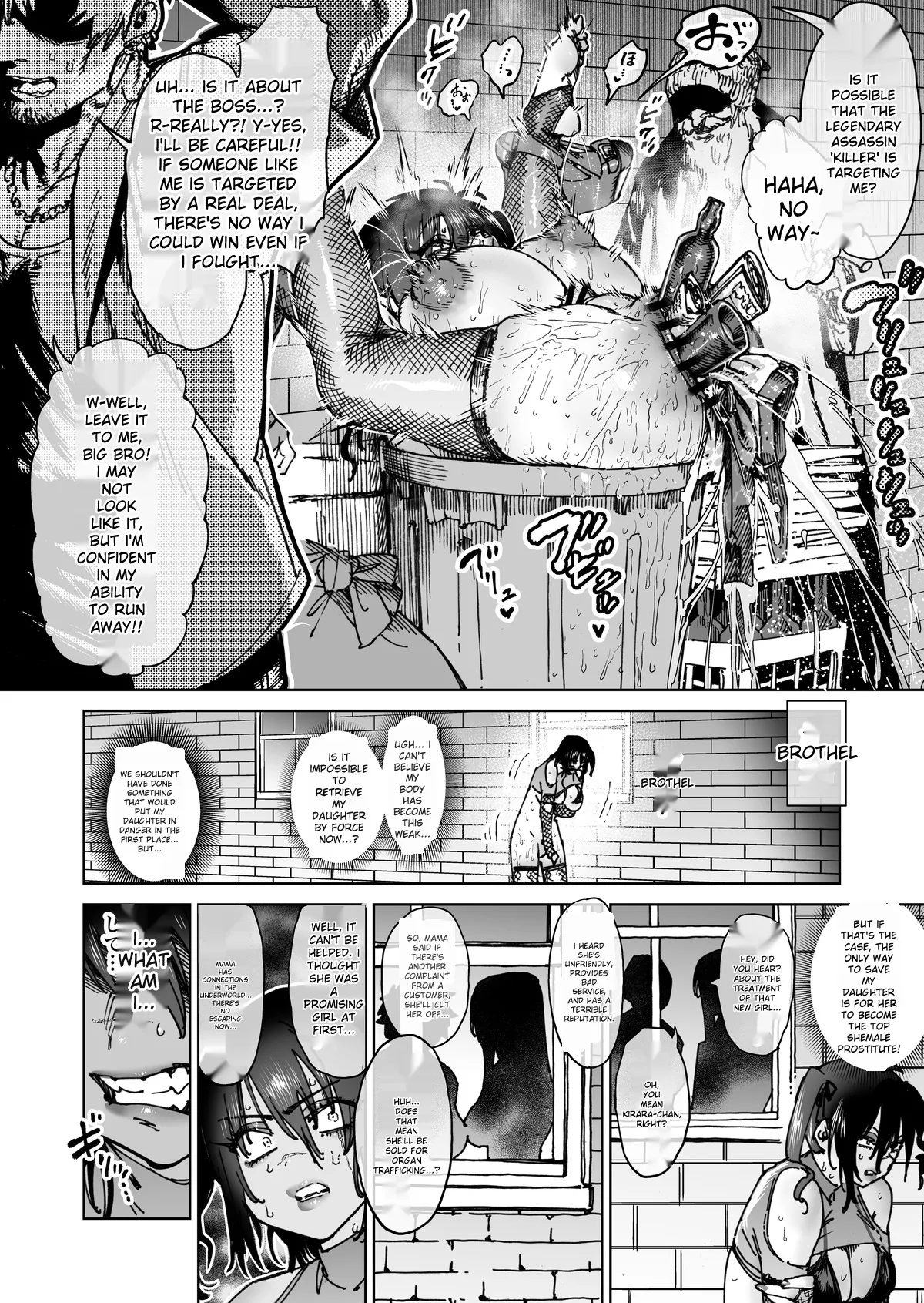 "The Strongest Assassin's self-feminization into a fallen shemale" 1-11 Chapter 1 - page 16