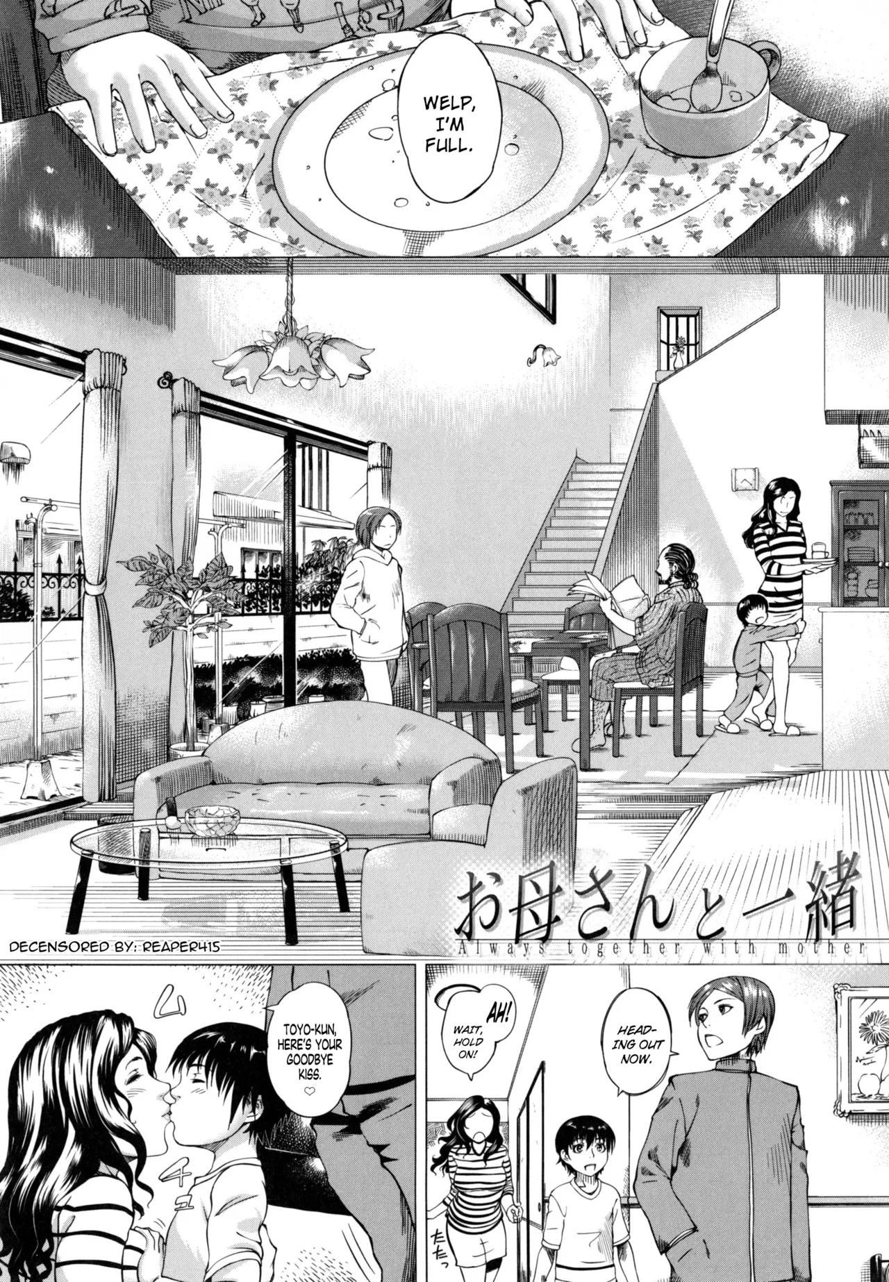 Okaa-san to Issho Chapter 1 - page 1