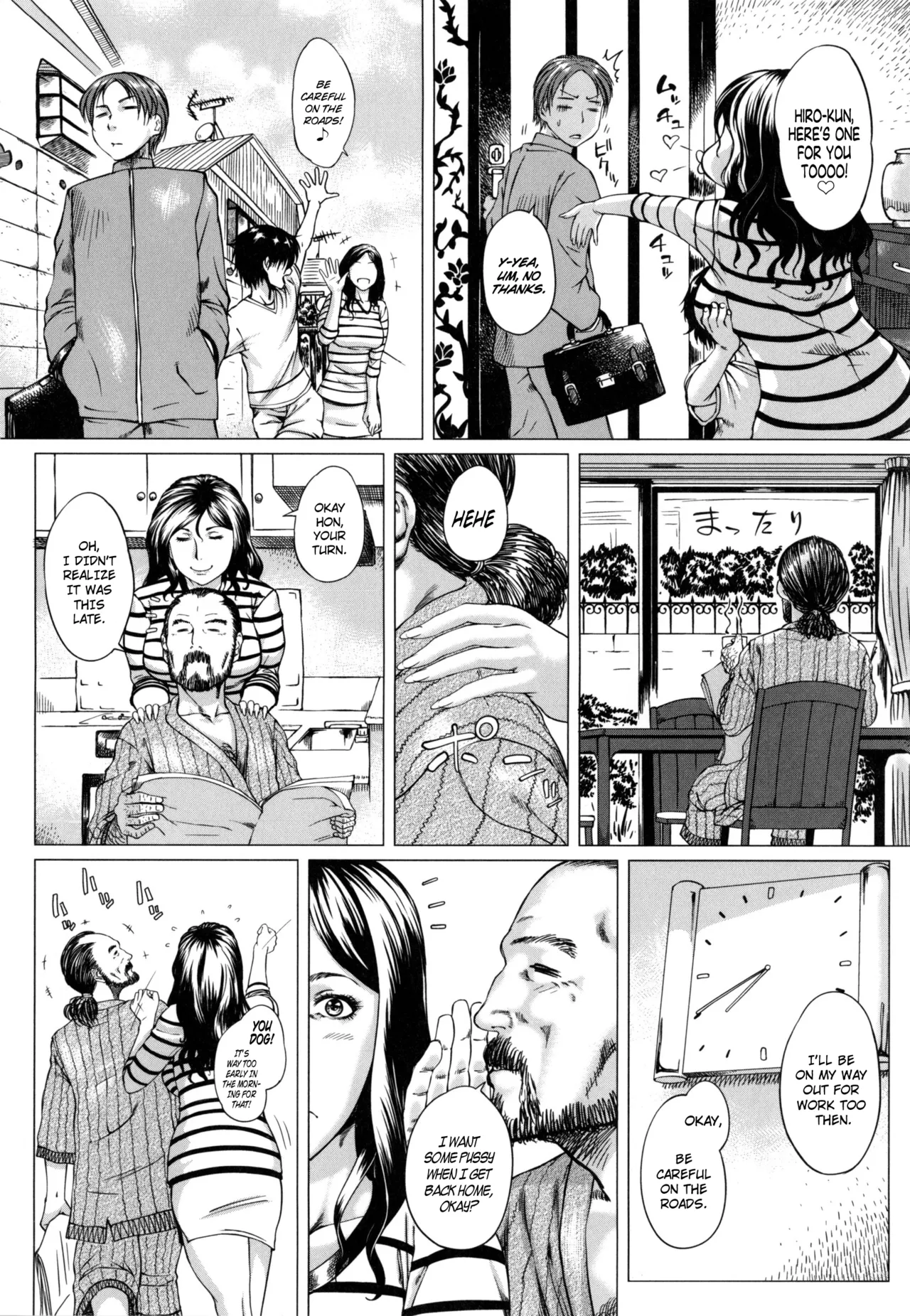 Okaa-san to Issho Chapter 1 - page 2
