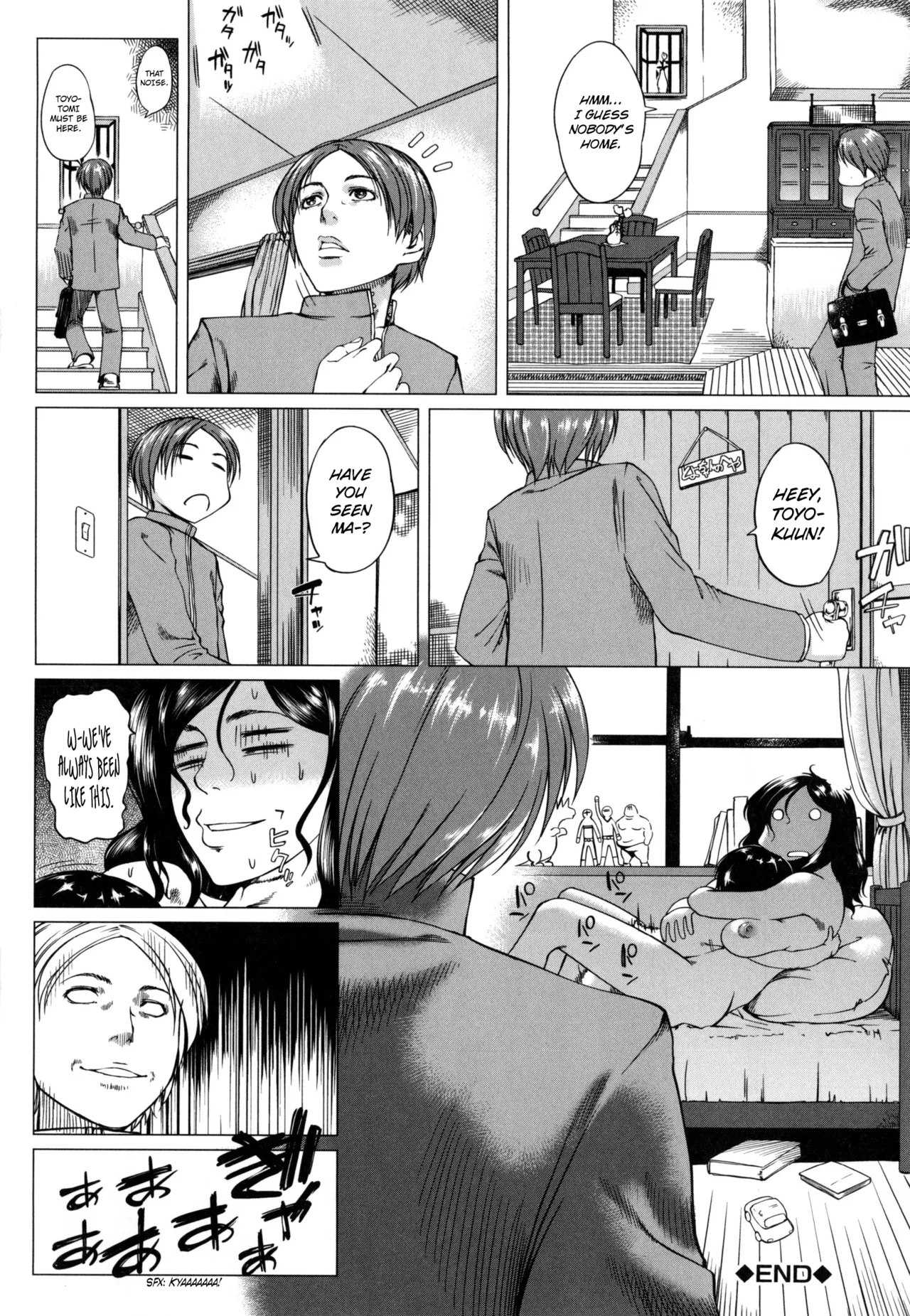 Okaa-san to Issho Chapter 1 - page 36