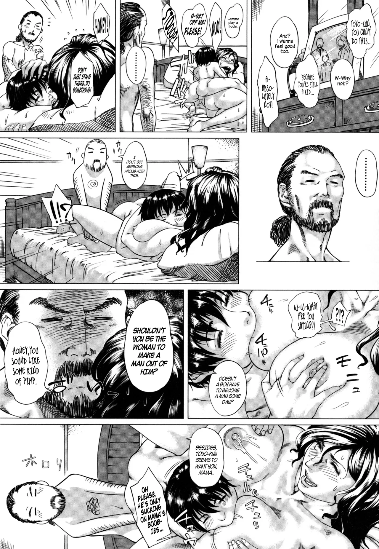 Okaa-san to Issho Chapter 1 - page 9